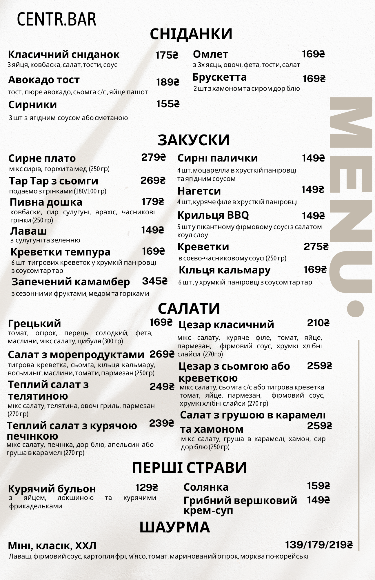 Centr.bar menu 5