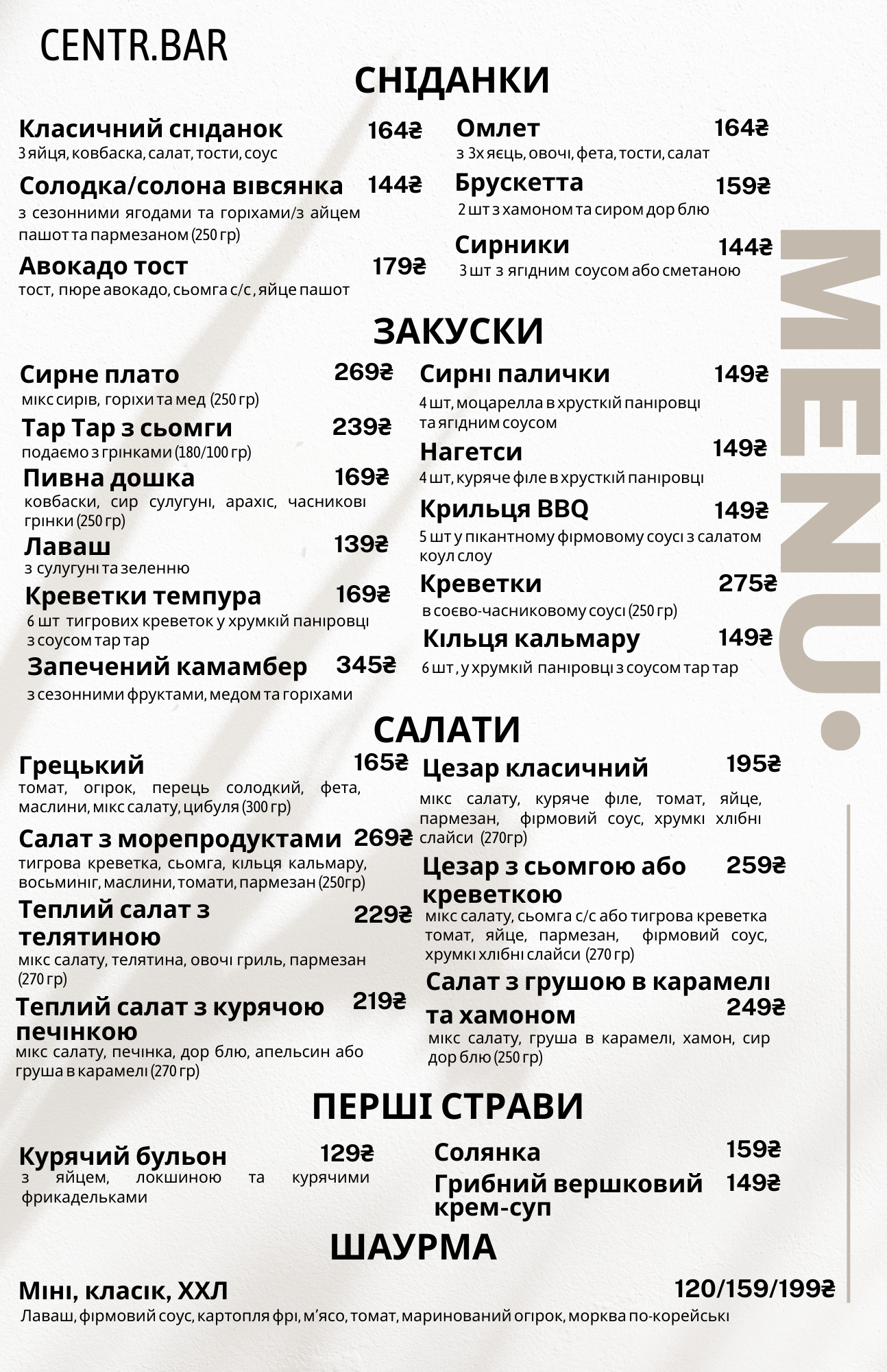 Centr.bar menu 7