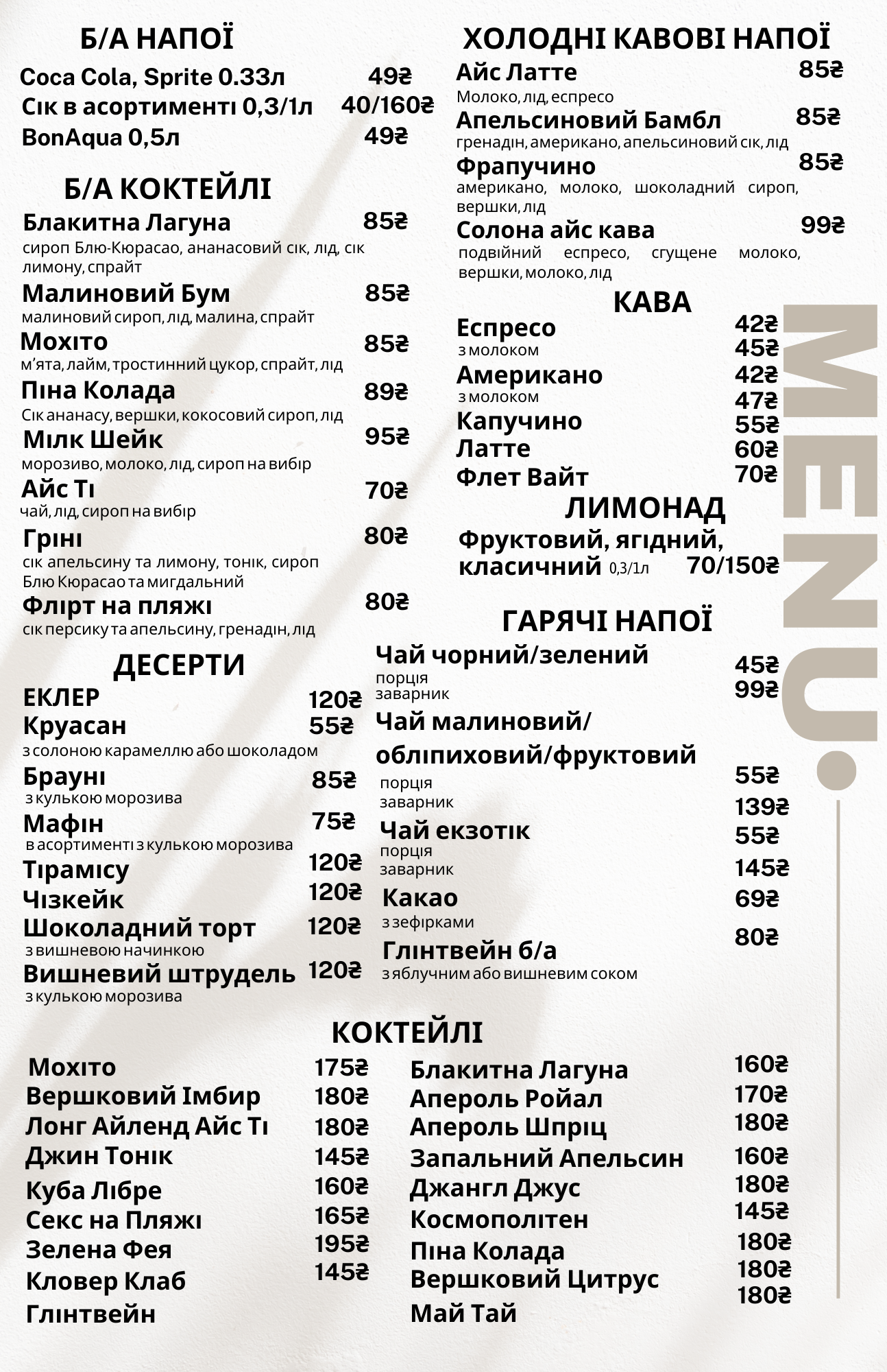 Centr.bar menu 8