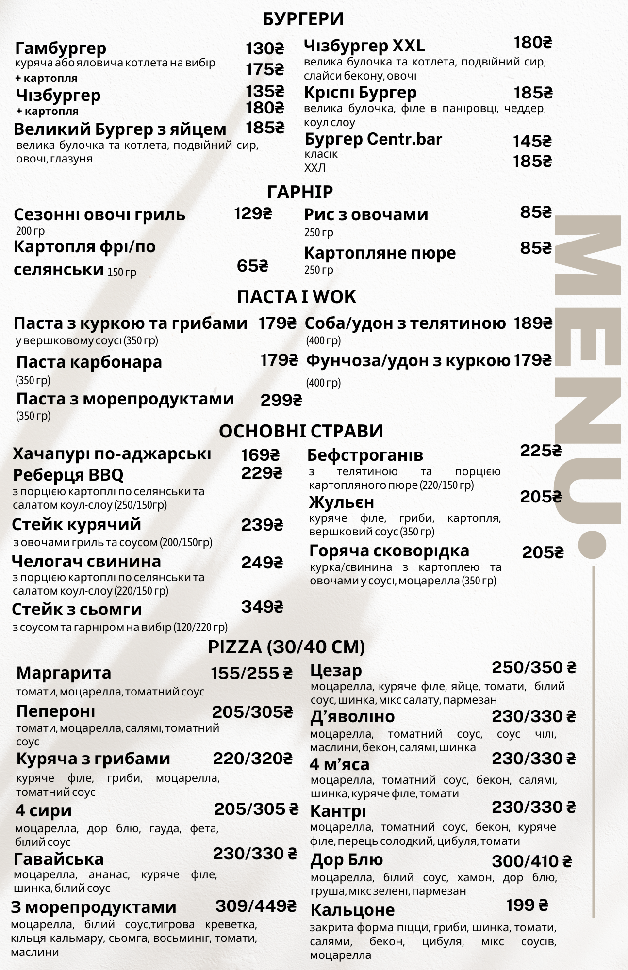 Centr.bar menu 9