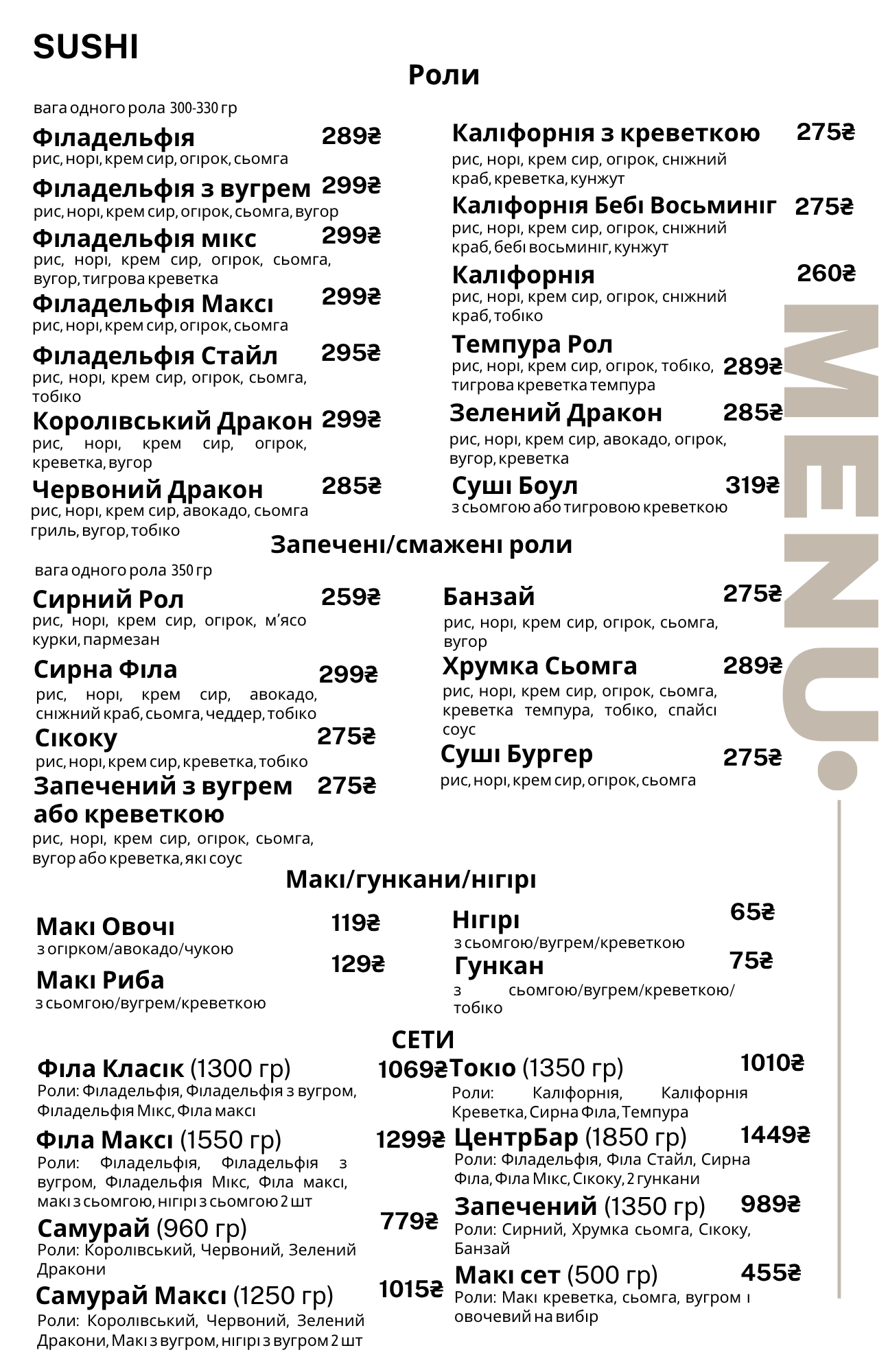 Centr.bar menu 10