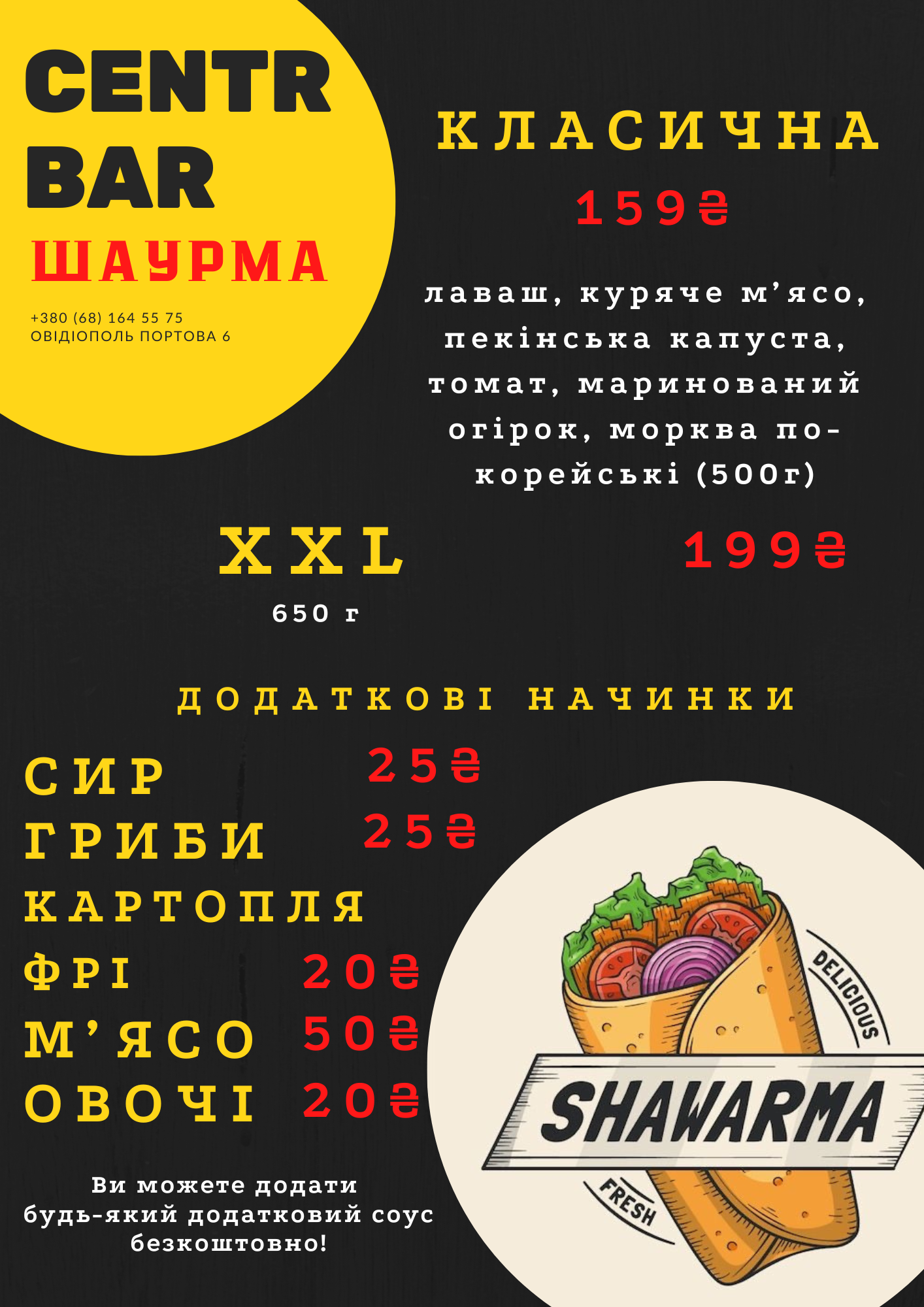 Centr.bar menu 11