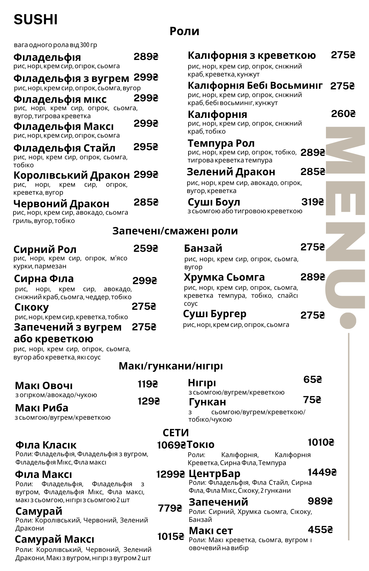Centr.bar menu 12