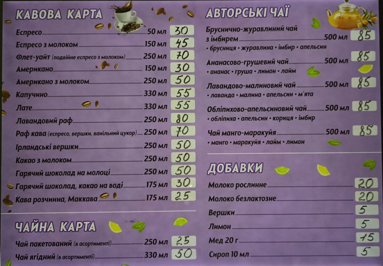 Smachna Zupinka menu 1