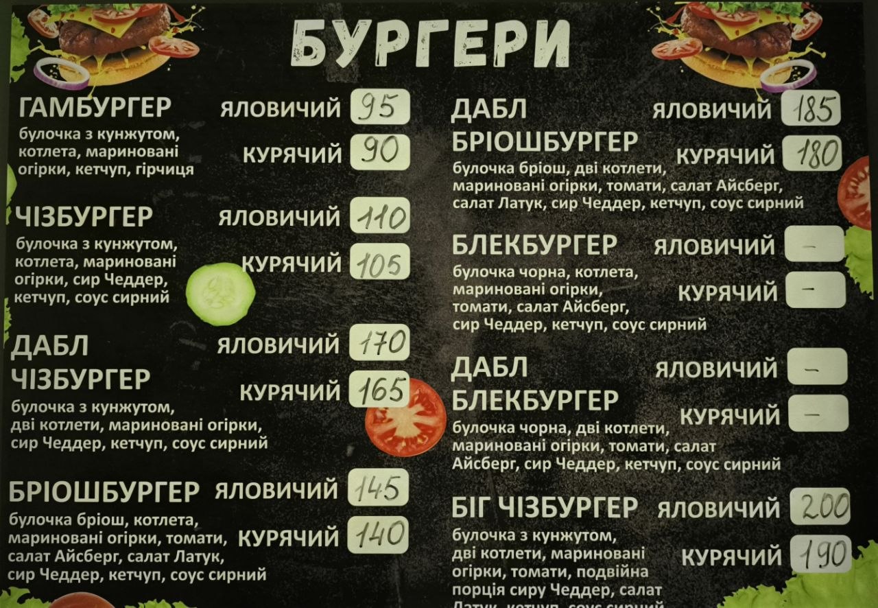 Smachna Zupinka menu 2