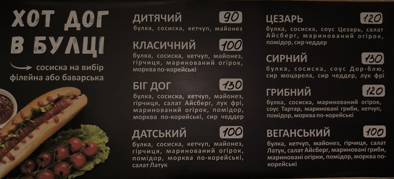 Smachna Zupinka menu 3