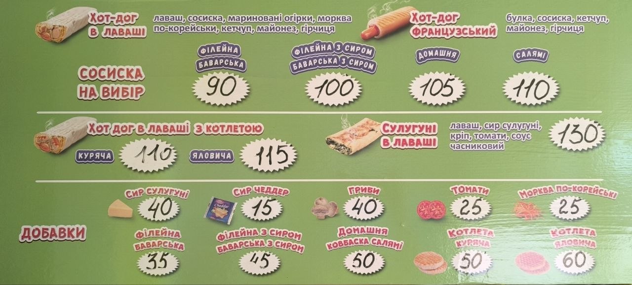 Smachna Zupinka menu 4