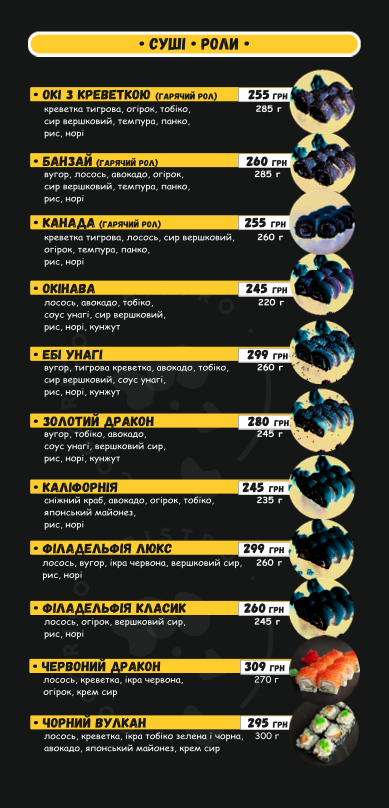 Кафе COCORICO BISTRO menu 5