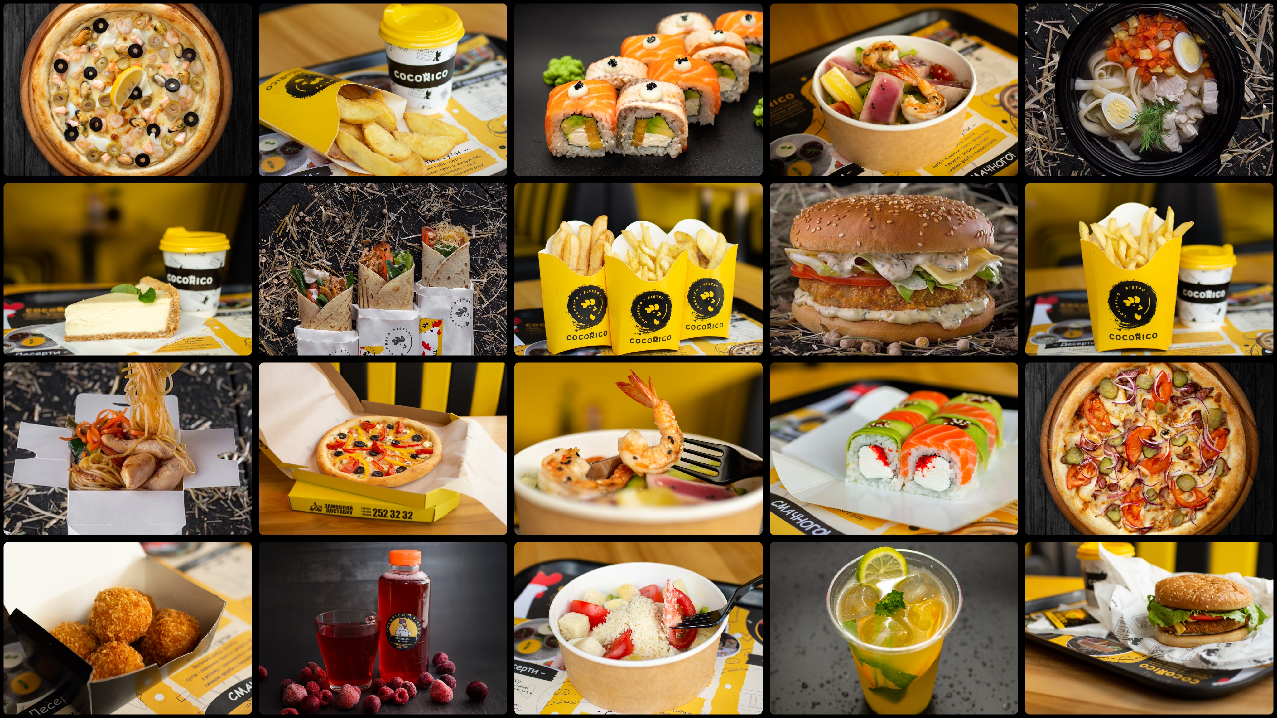 Кафе COCORICO BISTRO menu 8