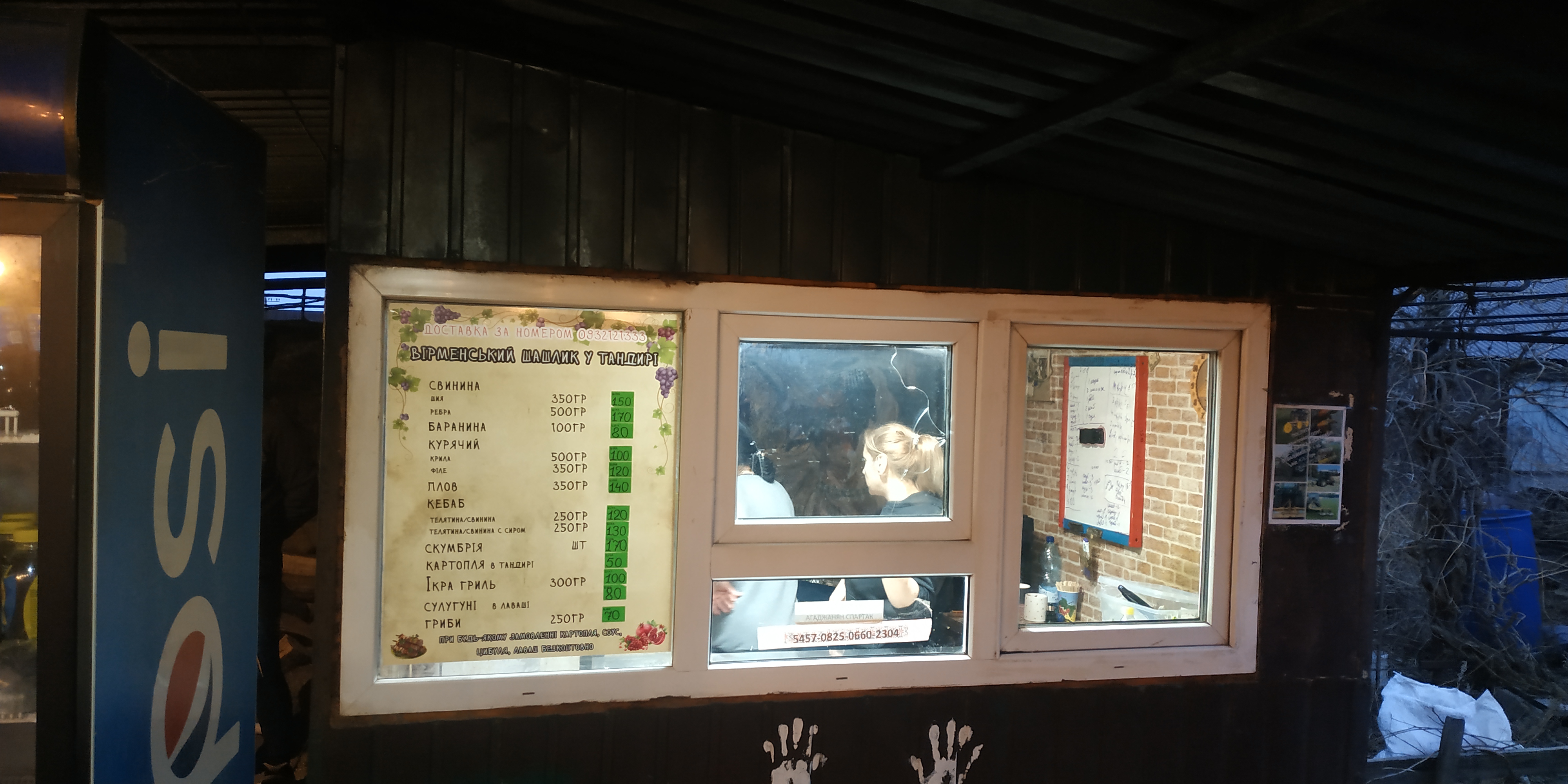 шашлык в тандыре menu 8