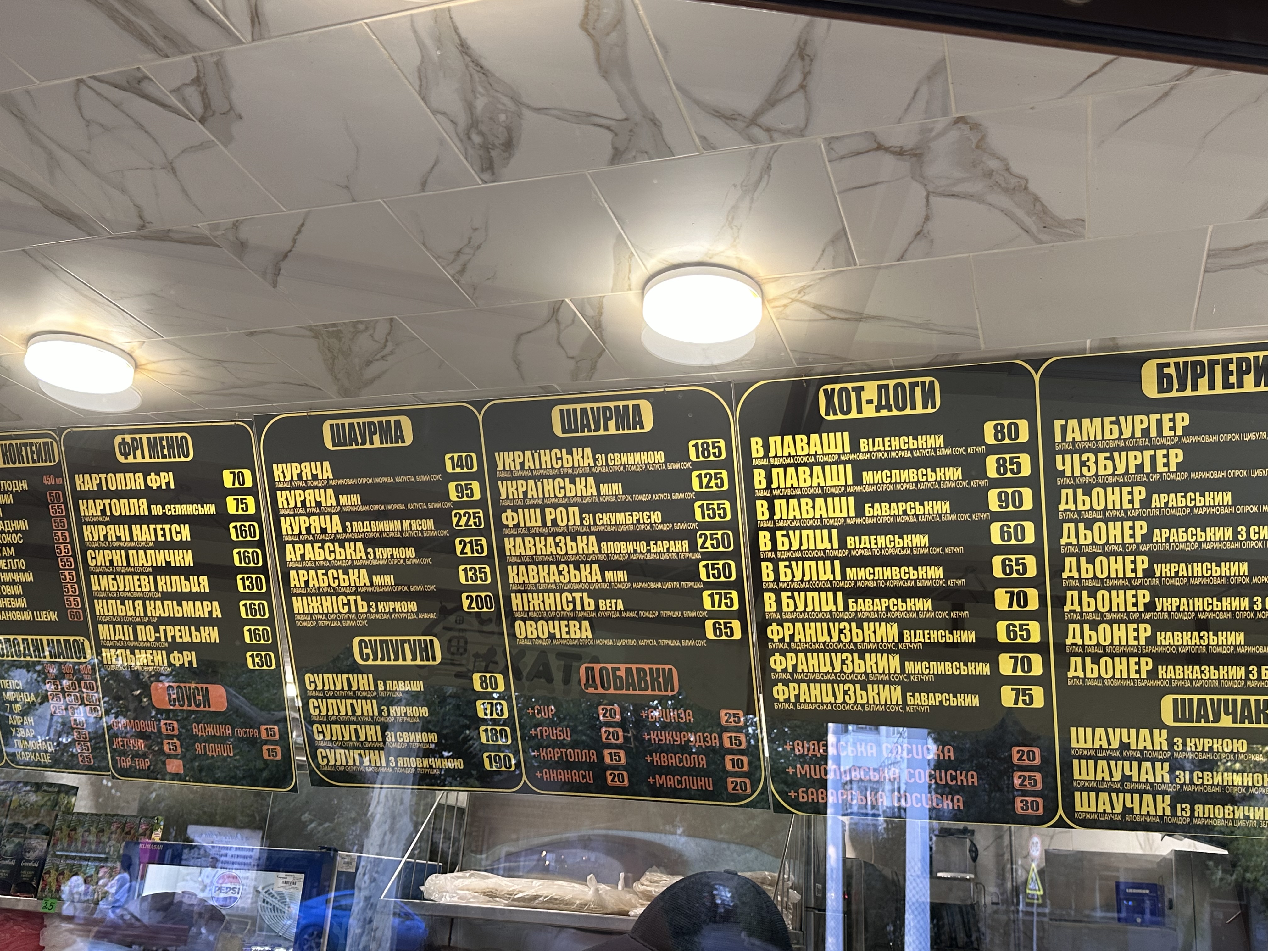 Смачна Хата menu 7
