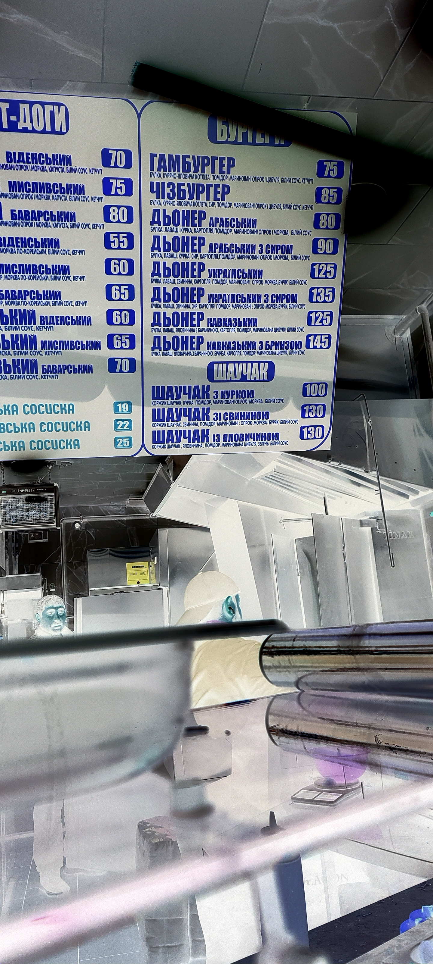 Смачна Хата menu 9