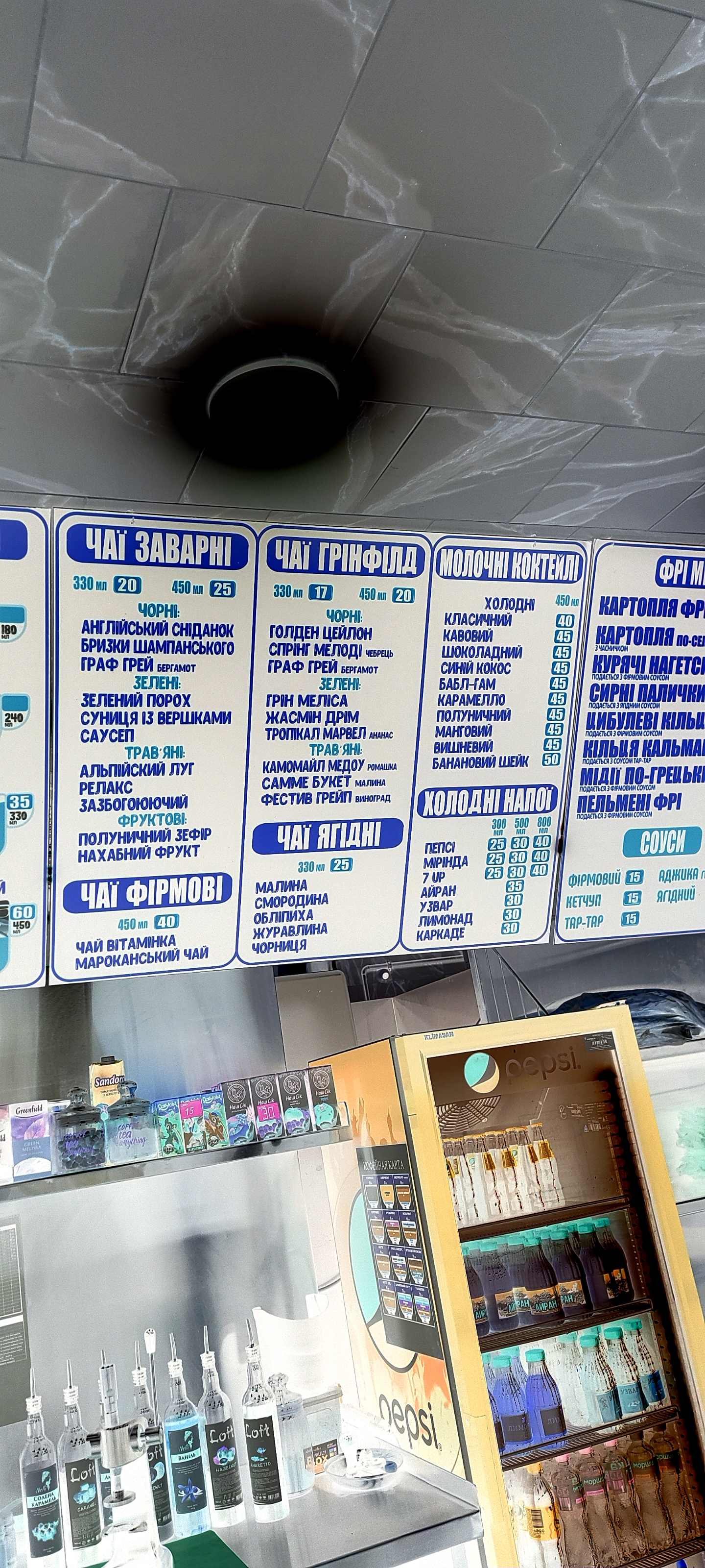 Смачна Хата menu 12