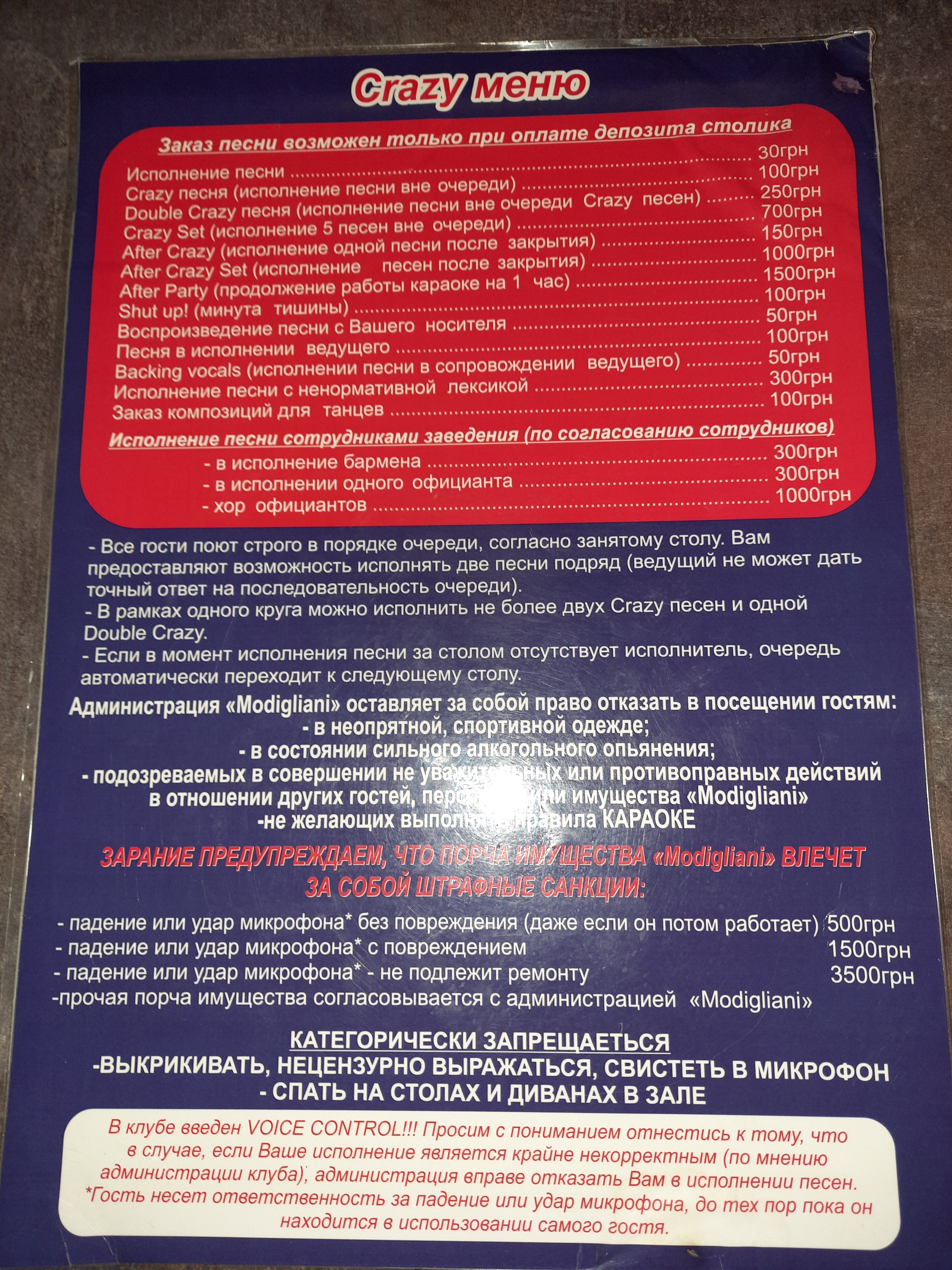 Modigliani menu 3