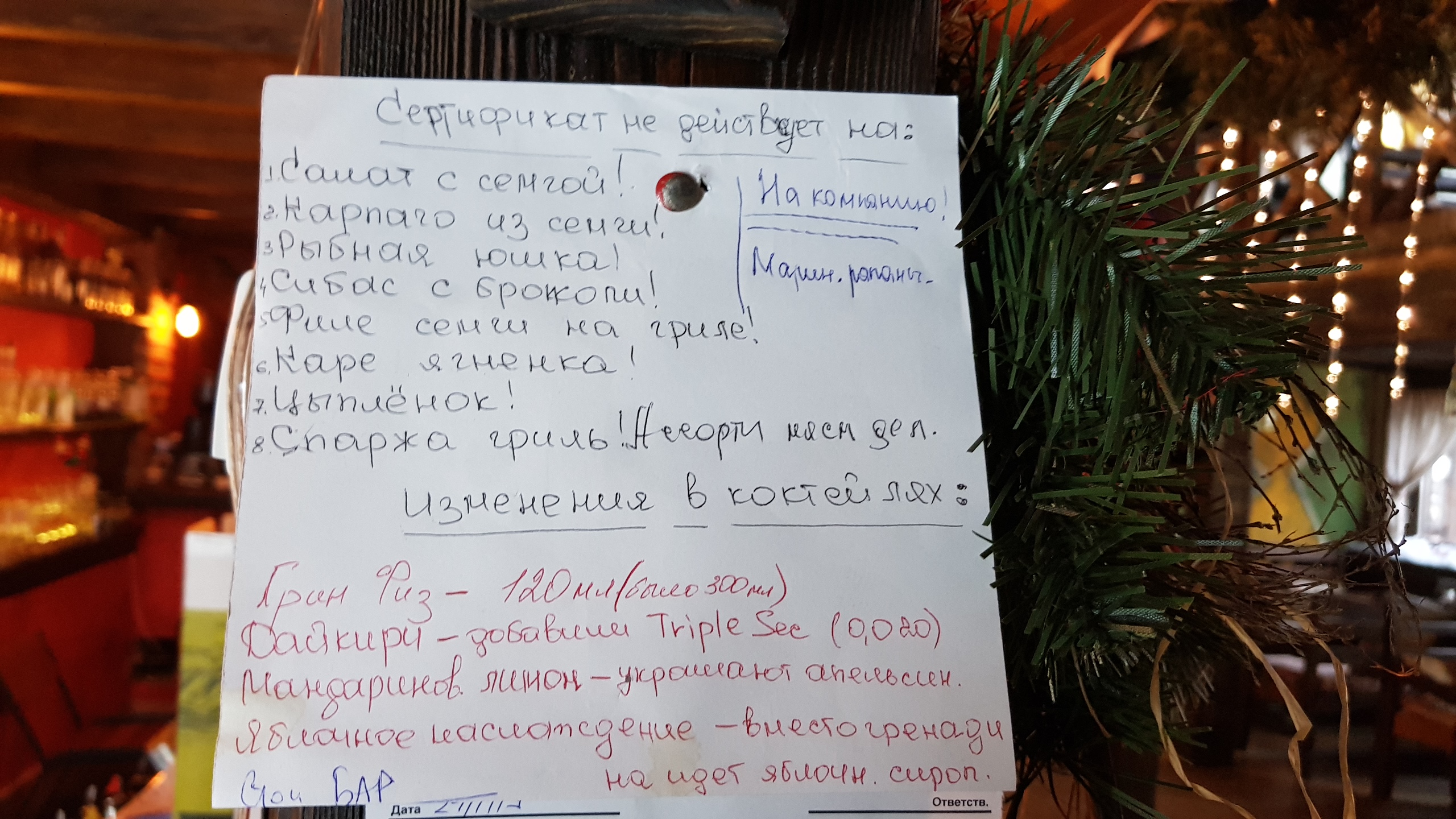 Modigliani menu 5