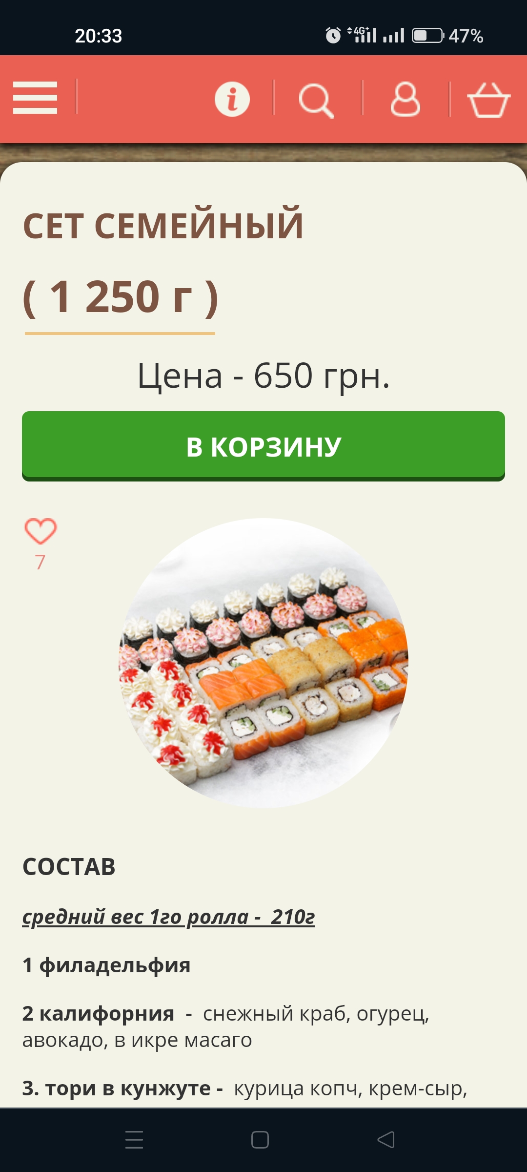 San Shef menu 2