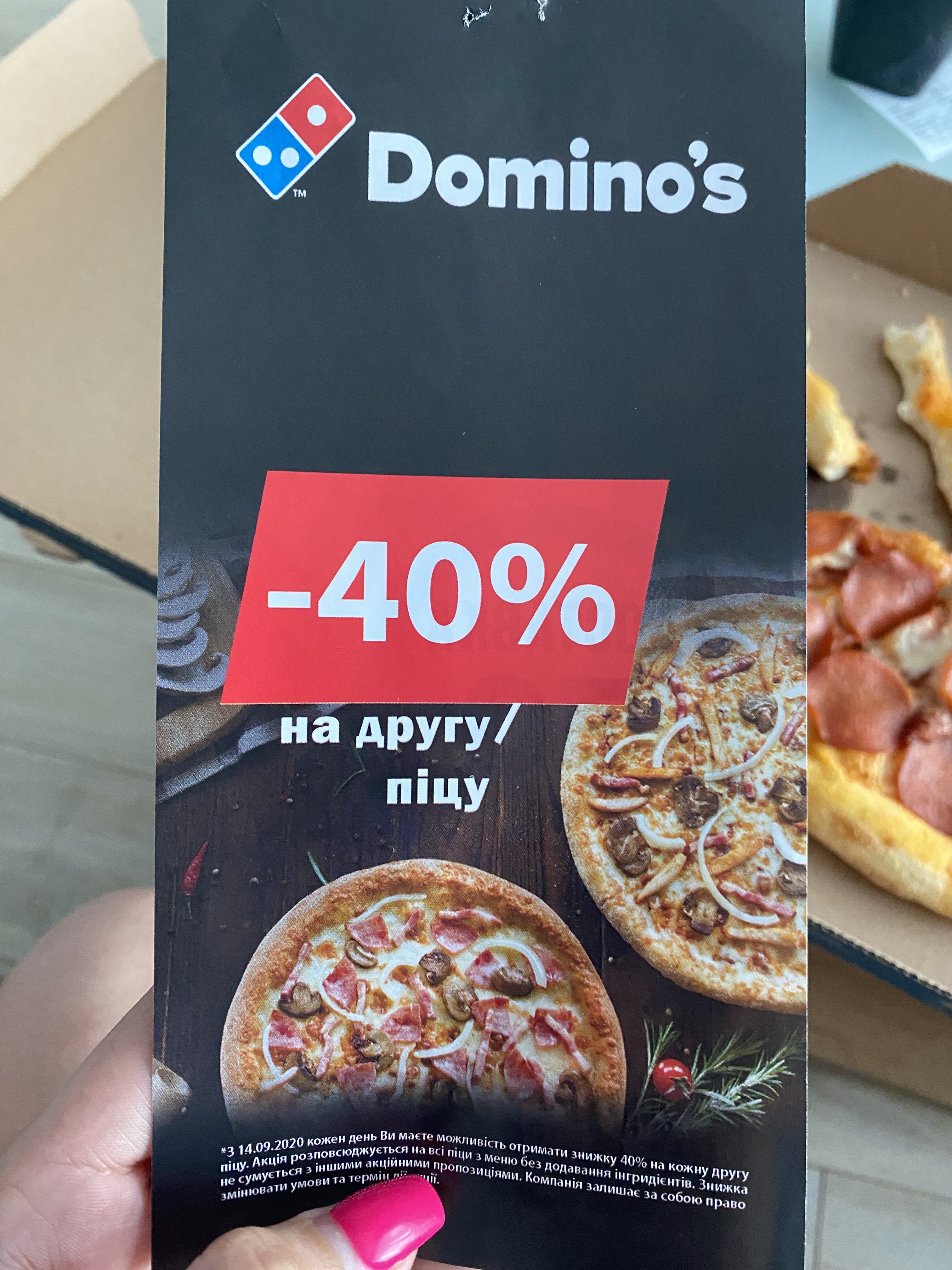 Domino's Pizza menu 1
