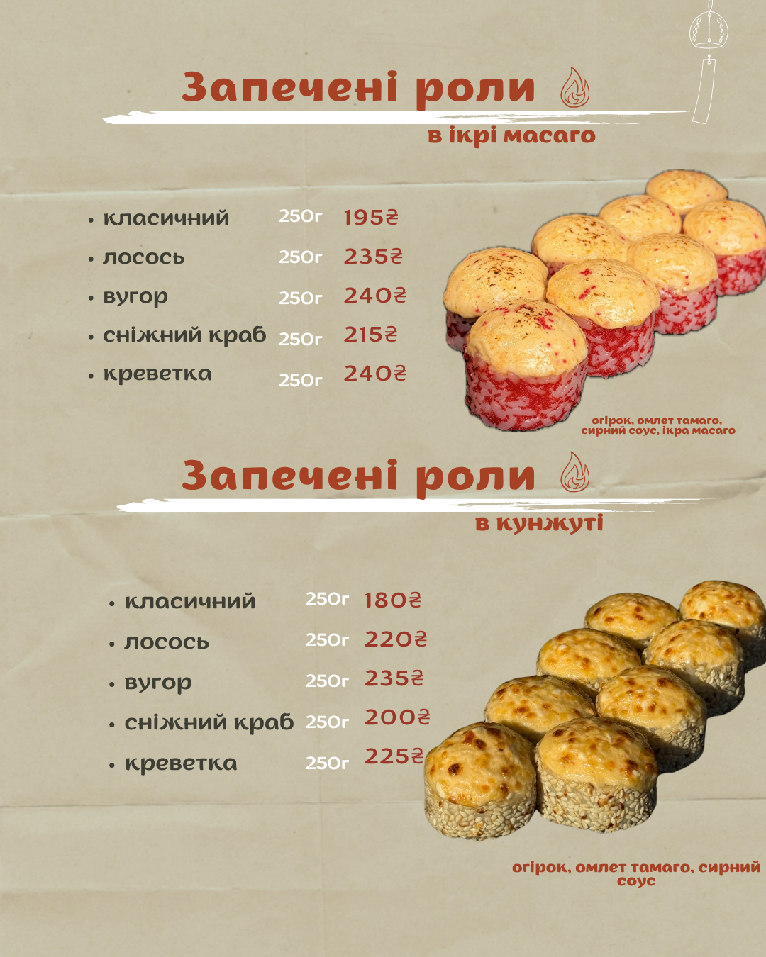 Daruma sushi bar menu 3