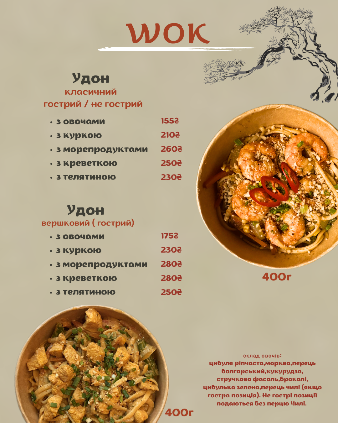 Daruma sushi bar menu 4