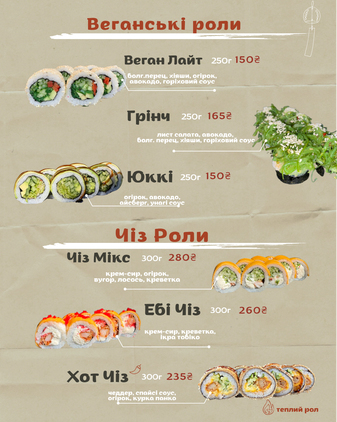 Daruma sushi bar menu 7