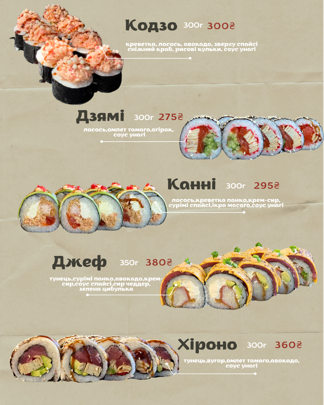 Daruma sushi bar menu 10