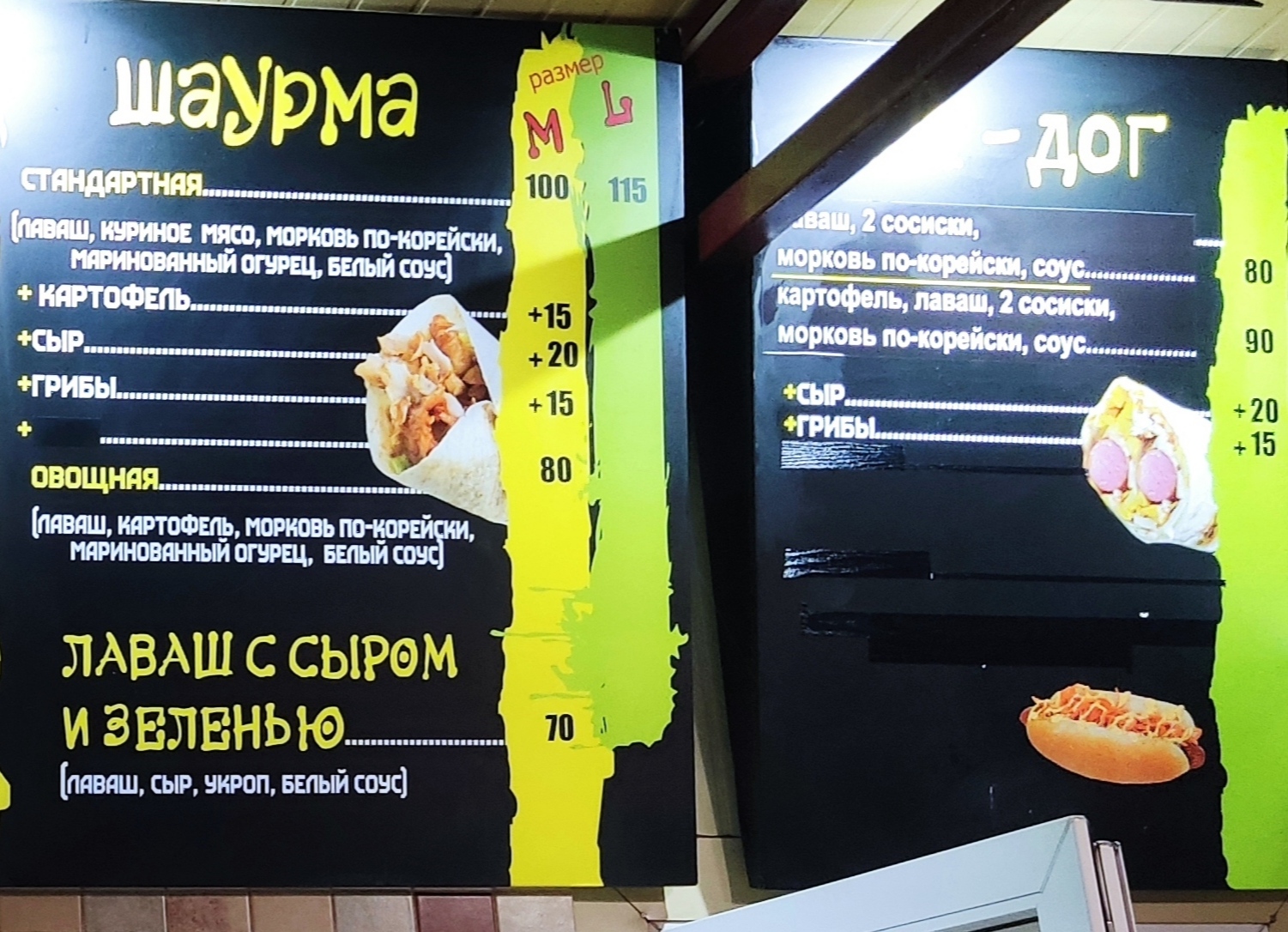 Гриль time menu 2