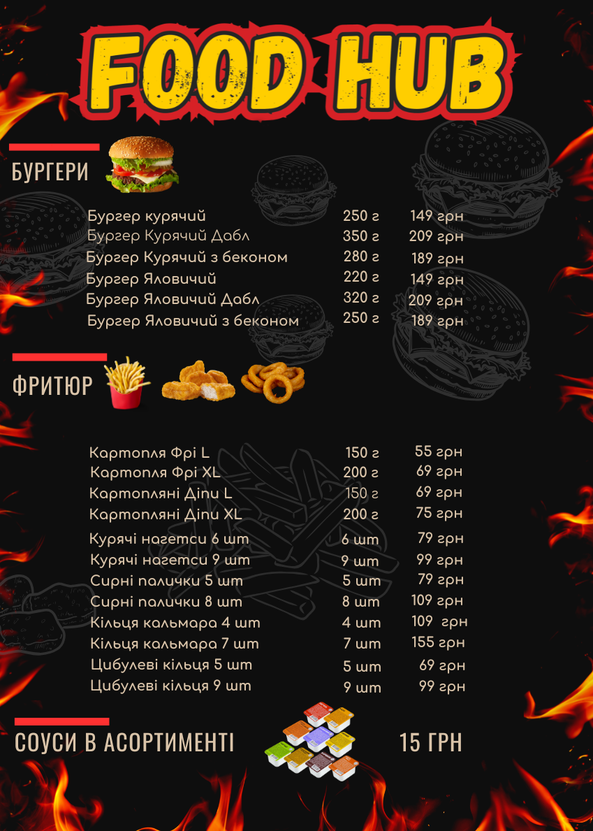 FoodHub “MOM&KID” menu 1