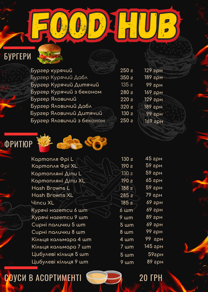 FoodHub “MOM&KID” menu 6