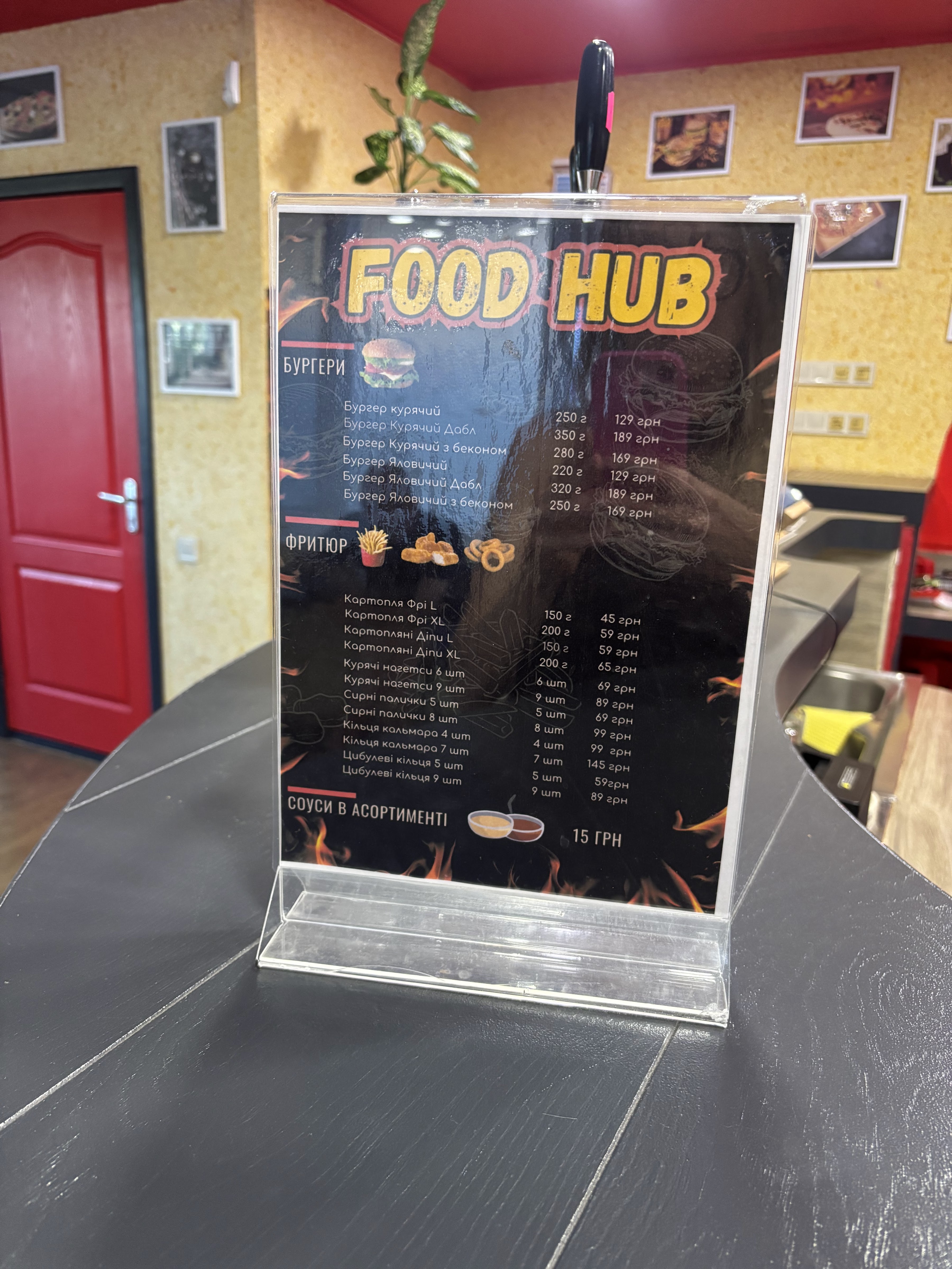 FoodHub “MOM&KID” menu 7