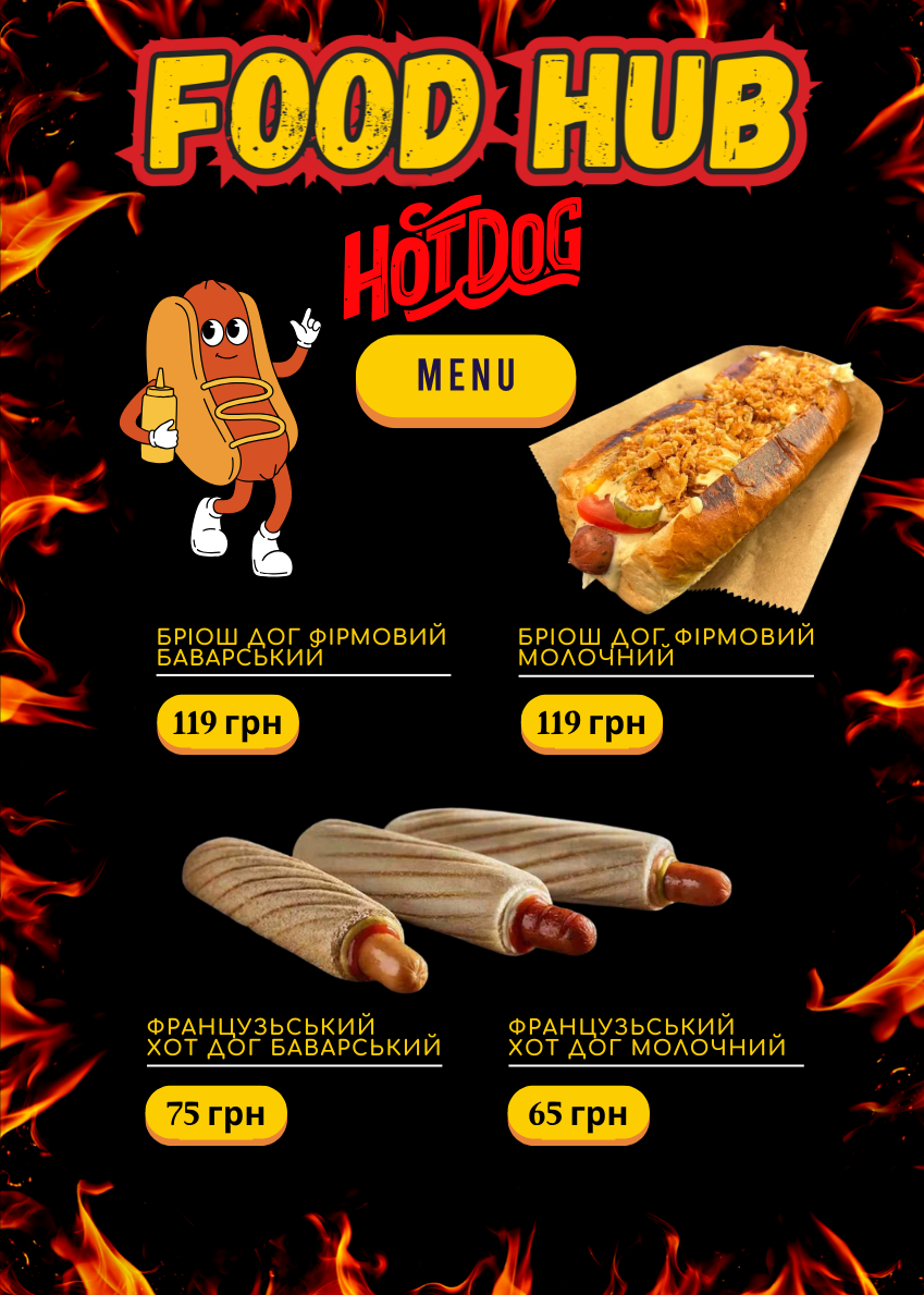 FoodHub “MOM&KID” menu 8