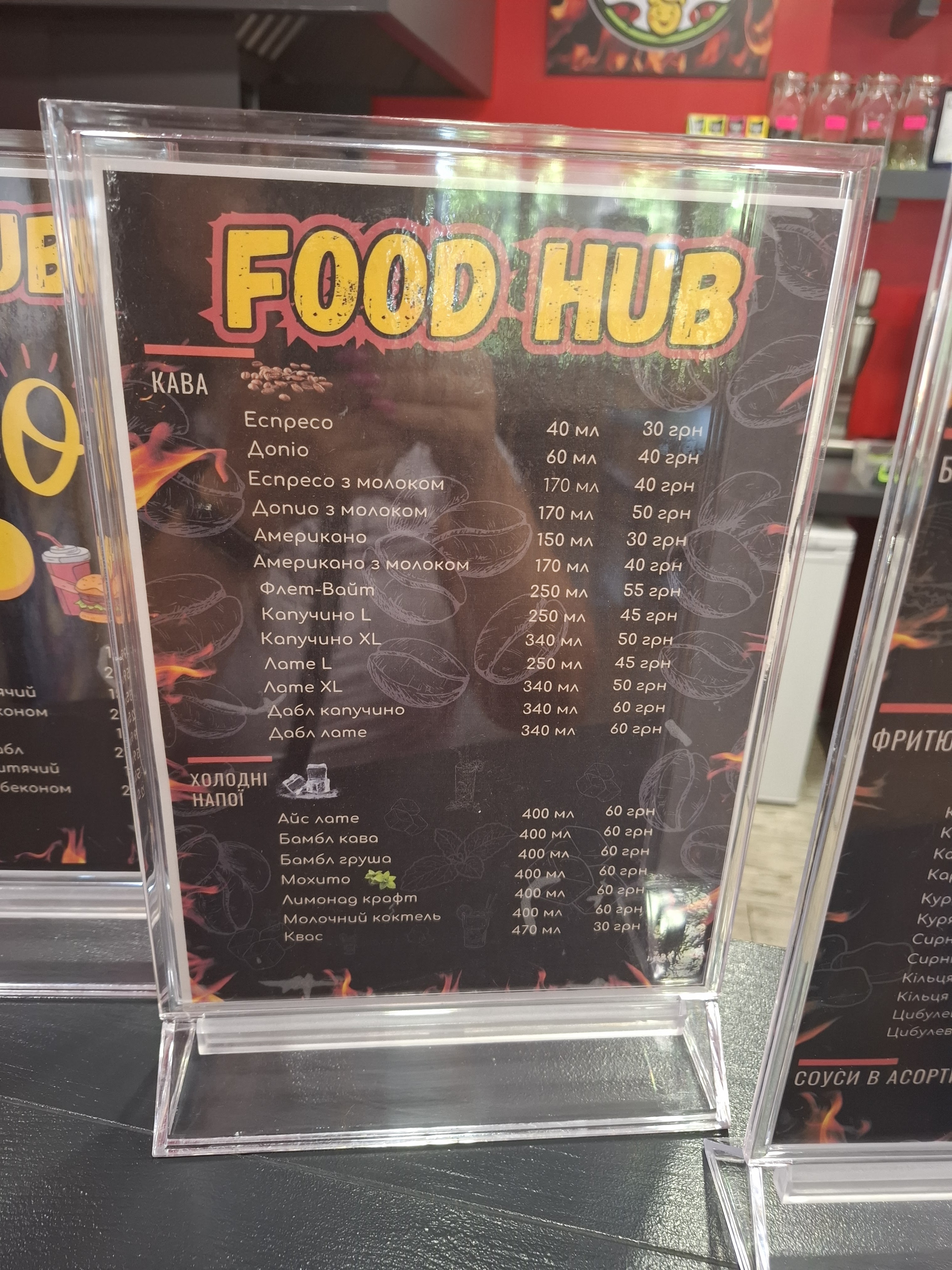 FoodHub “MOM&KID” menu 10