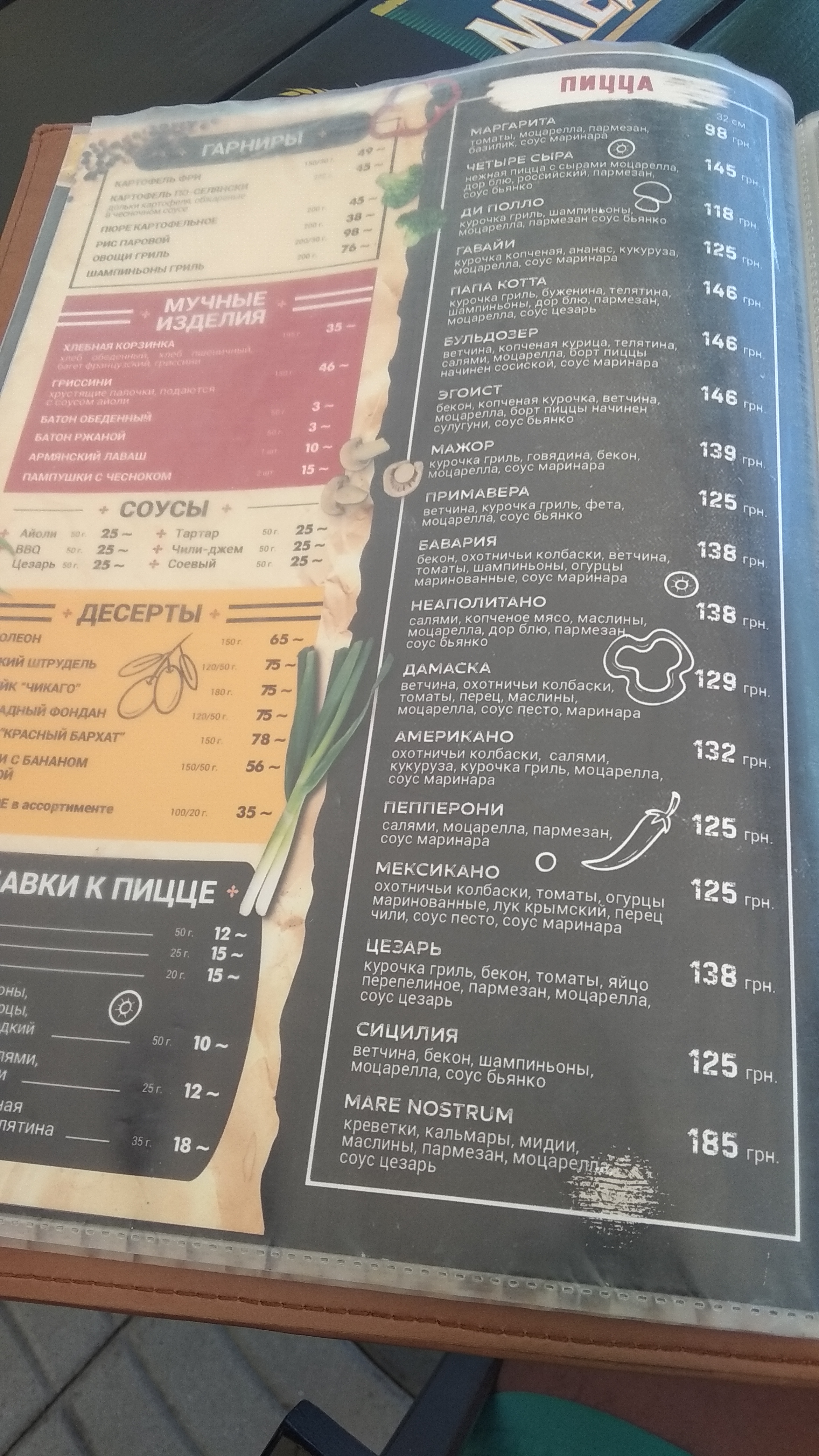 Papa Cotta menu 1