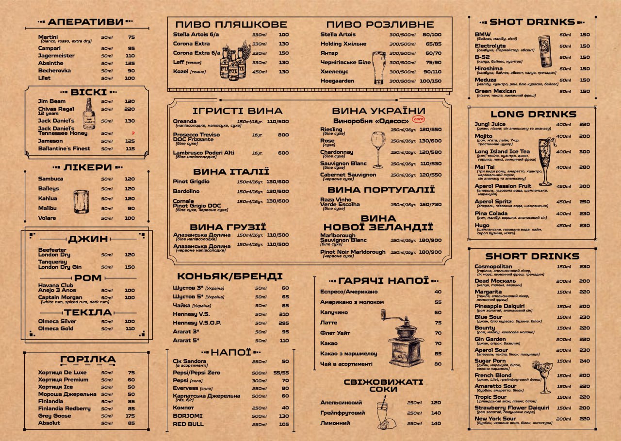 Pub 317 menu 1