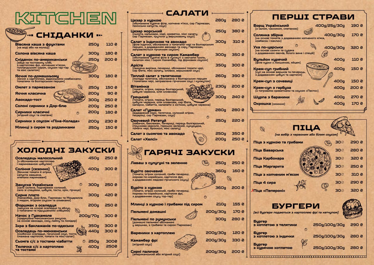 Pub 317 menu 2