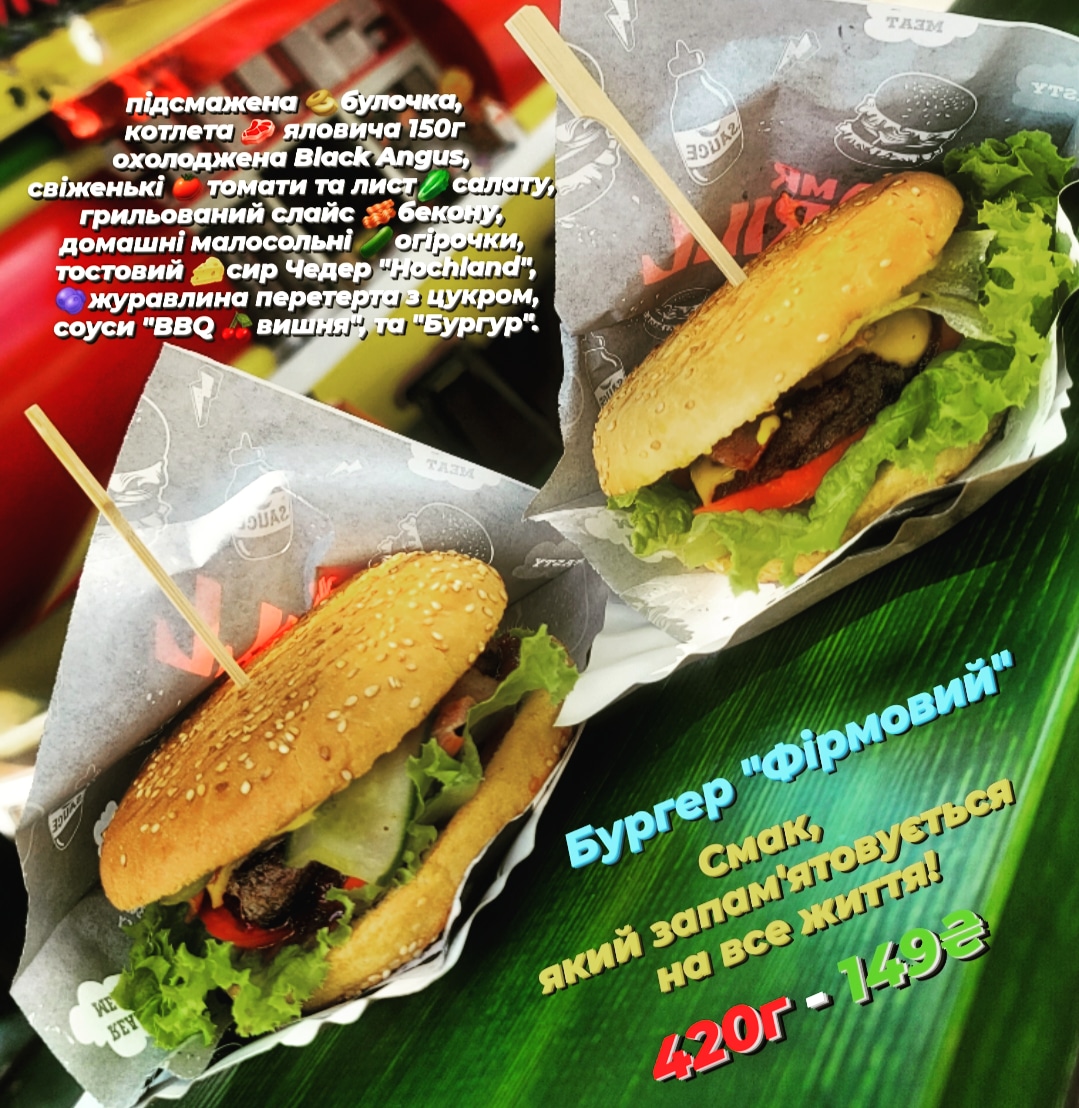 ПРОКОФЕЙ menu 3
