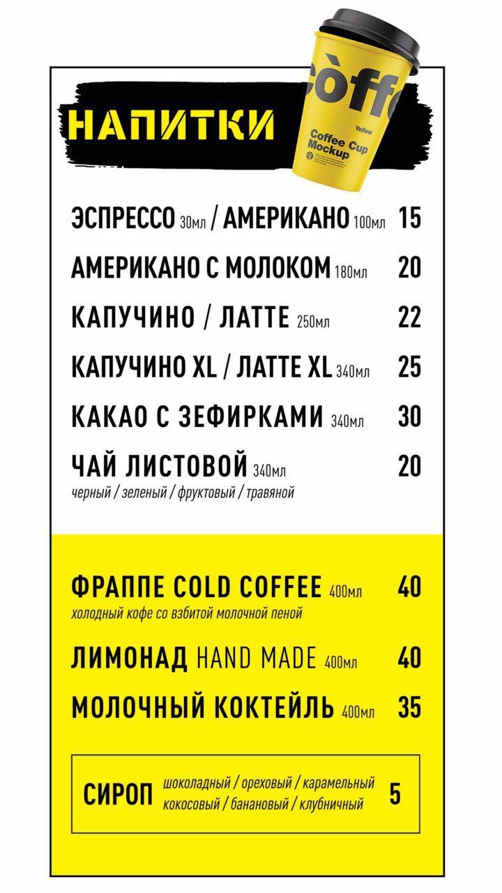 Wow food menu 2