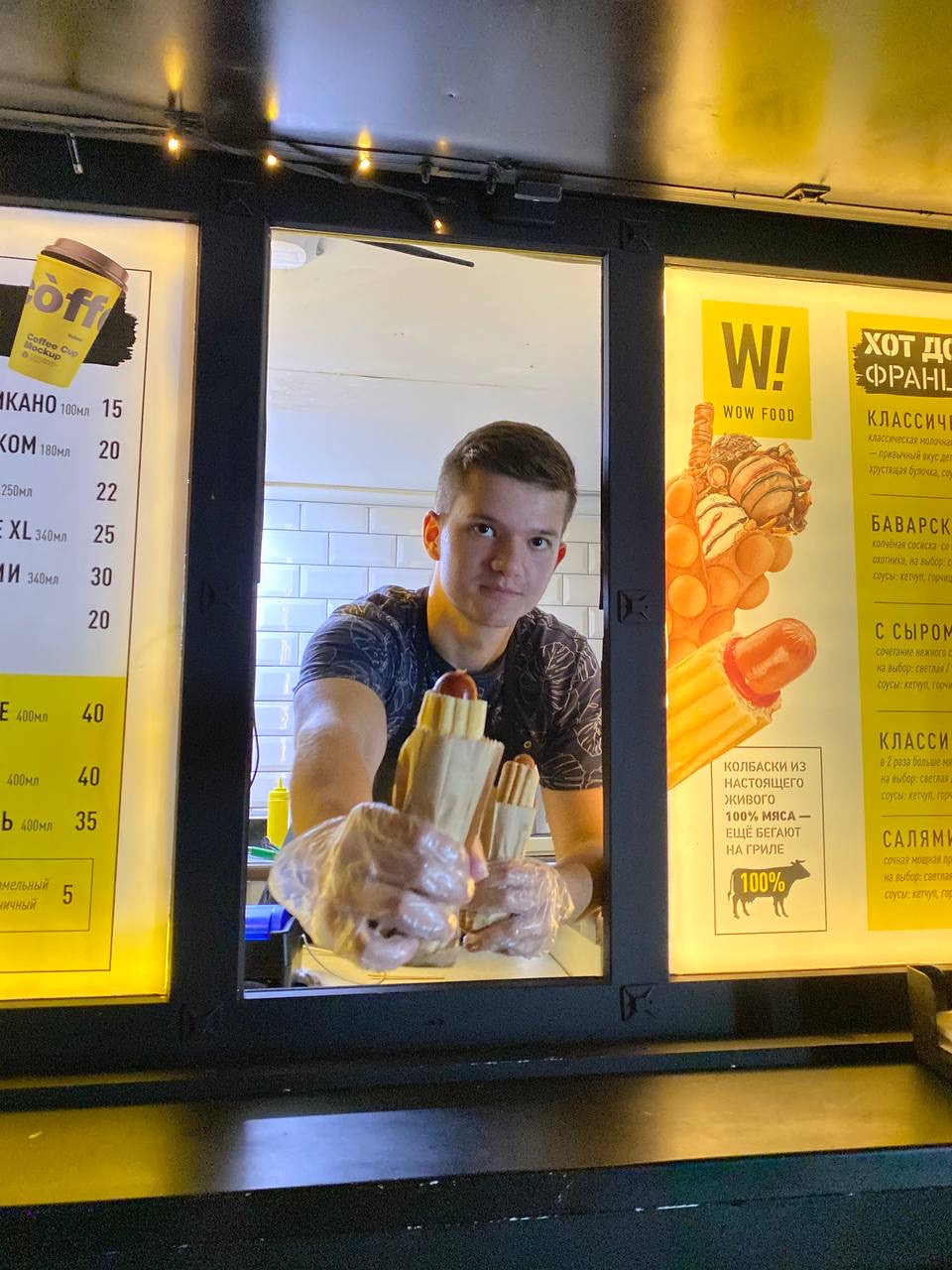 Wow food menu 5