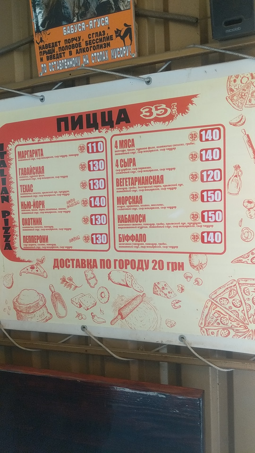 Smachnyy Dim menu 7