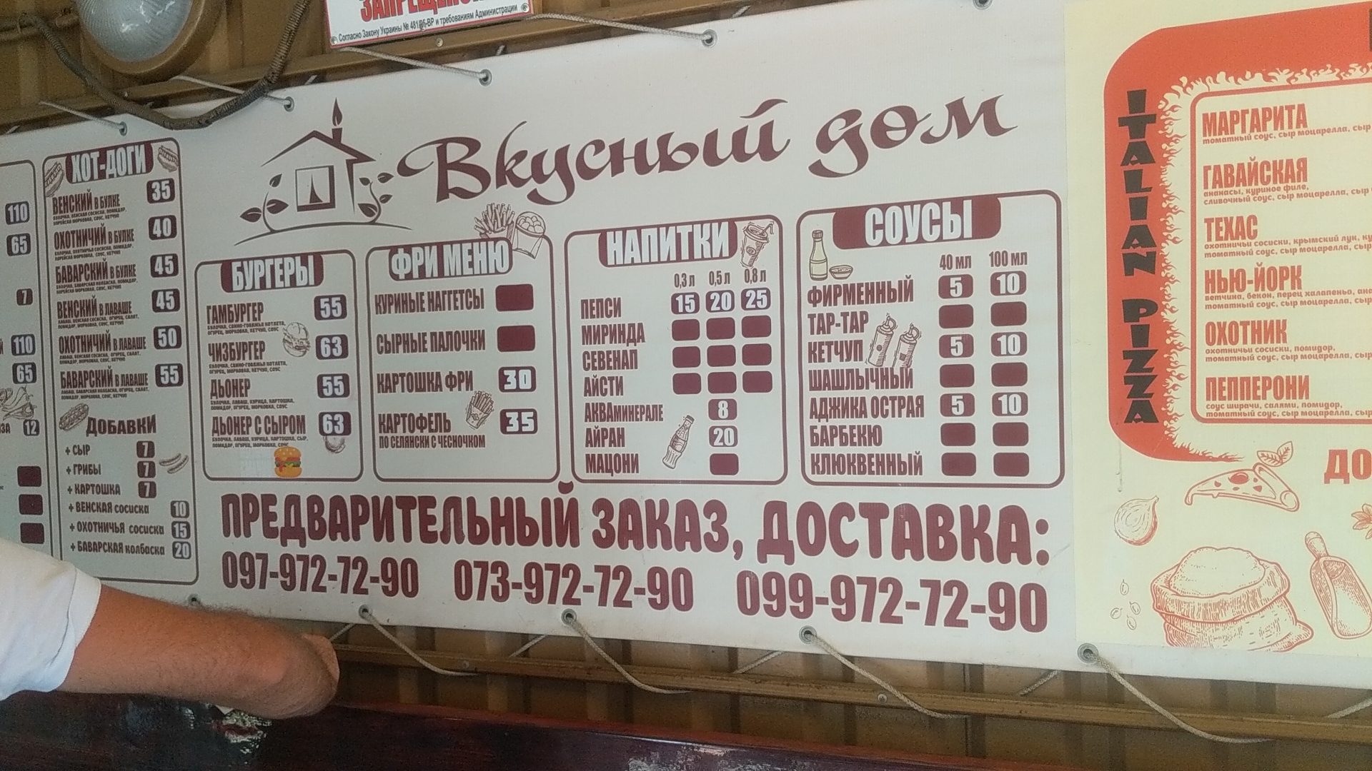 Smachnyy Dim menu 9