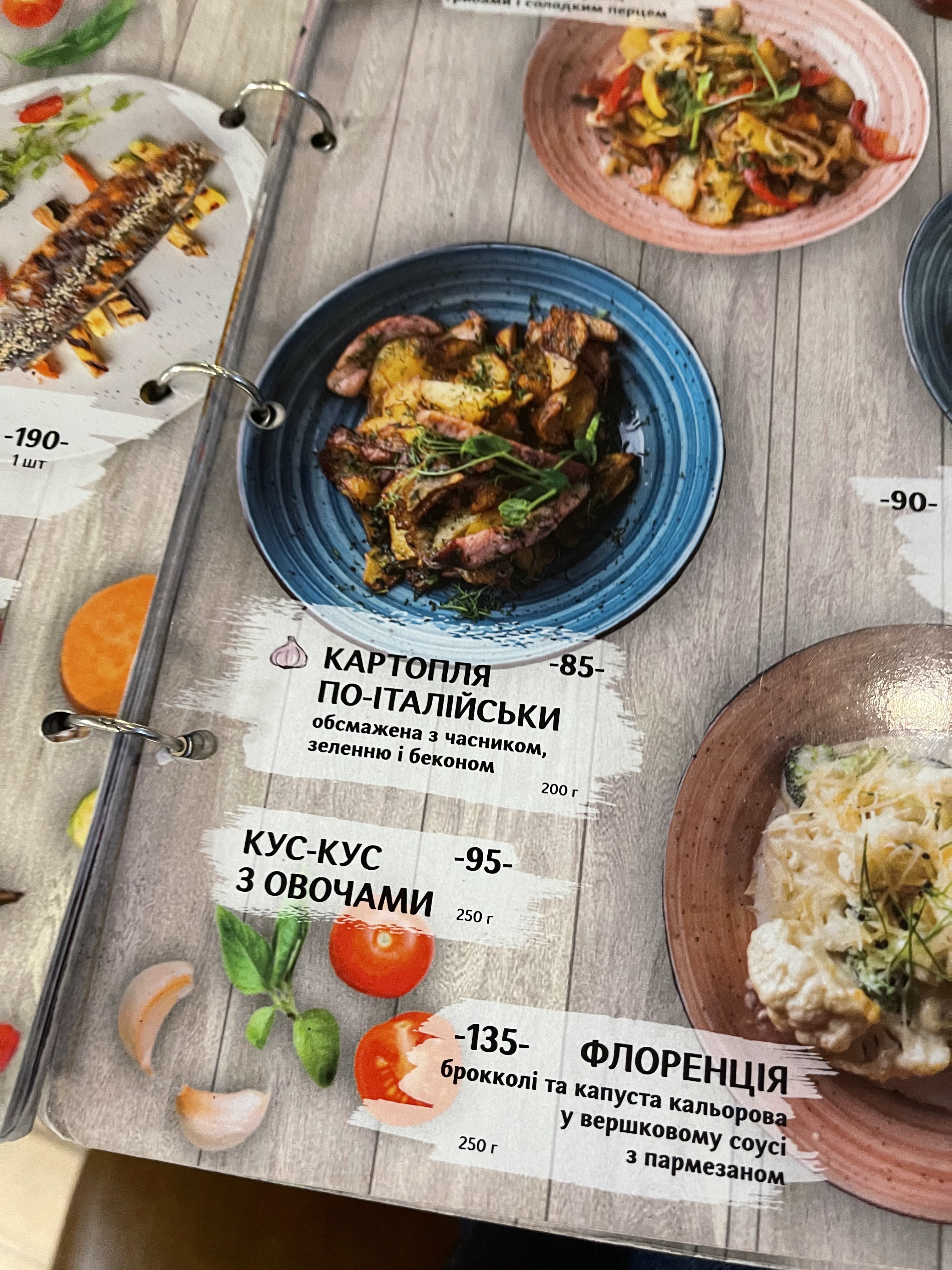 Italyanskiy Kvartal menu 4