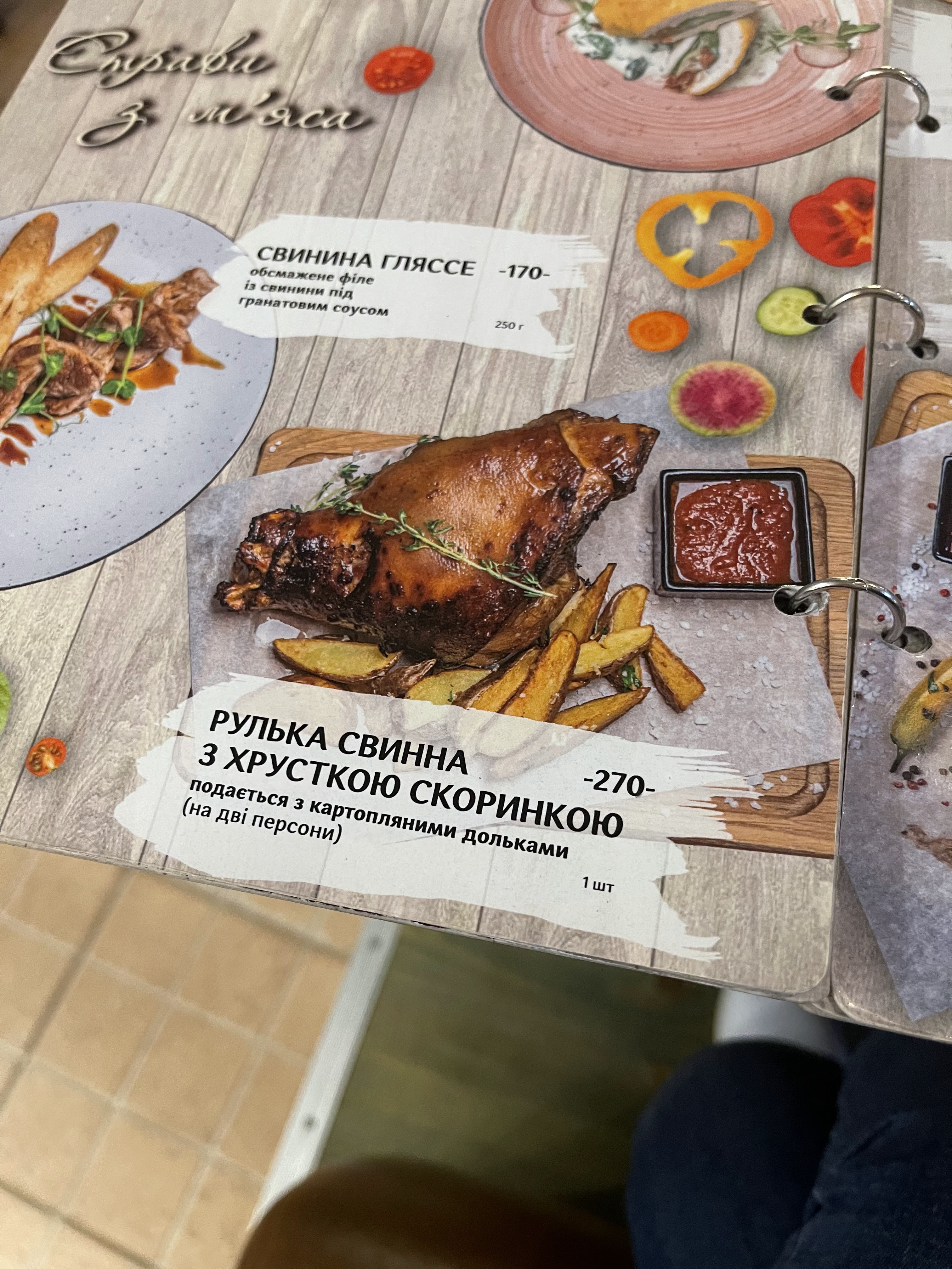 Italyanskiy Kvartal menu 5