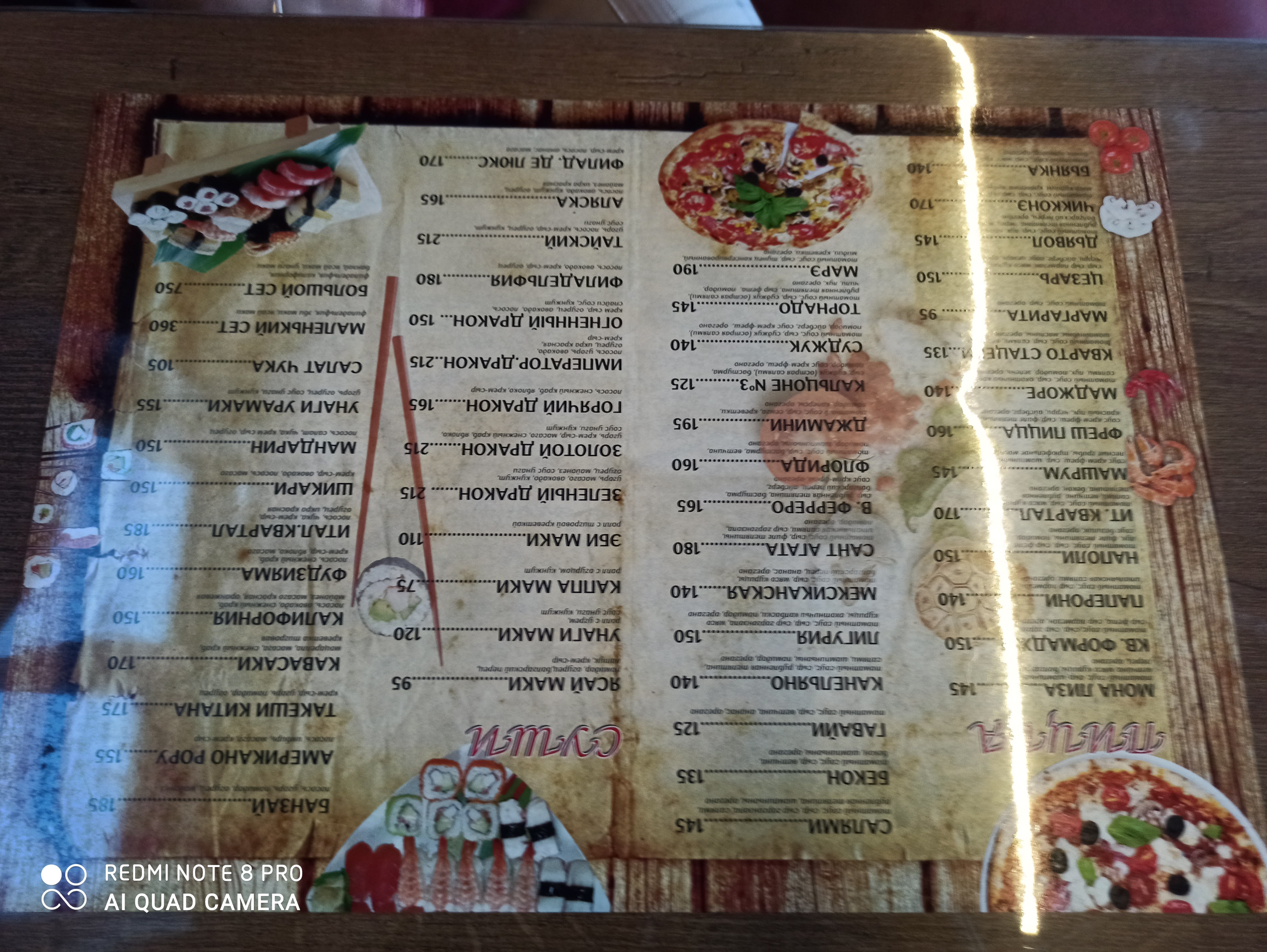 Italyanskiy Kvartal menu 6
