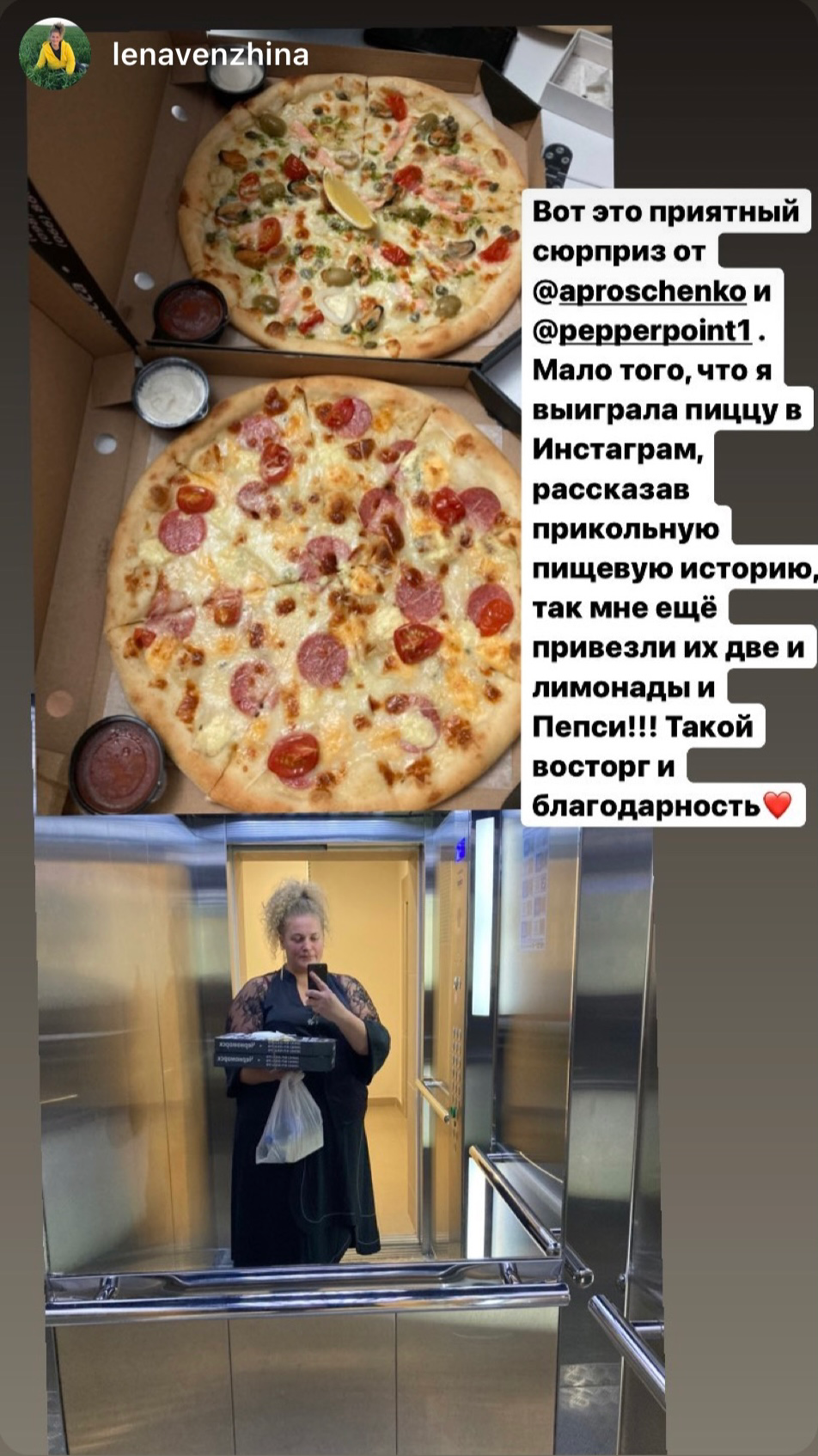 Pepper Point – Доставка еды в Черноморске menu 1