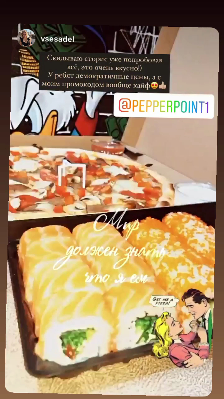 Pepper Point – Доставка еды в Черноморске menu 2