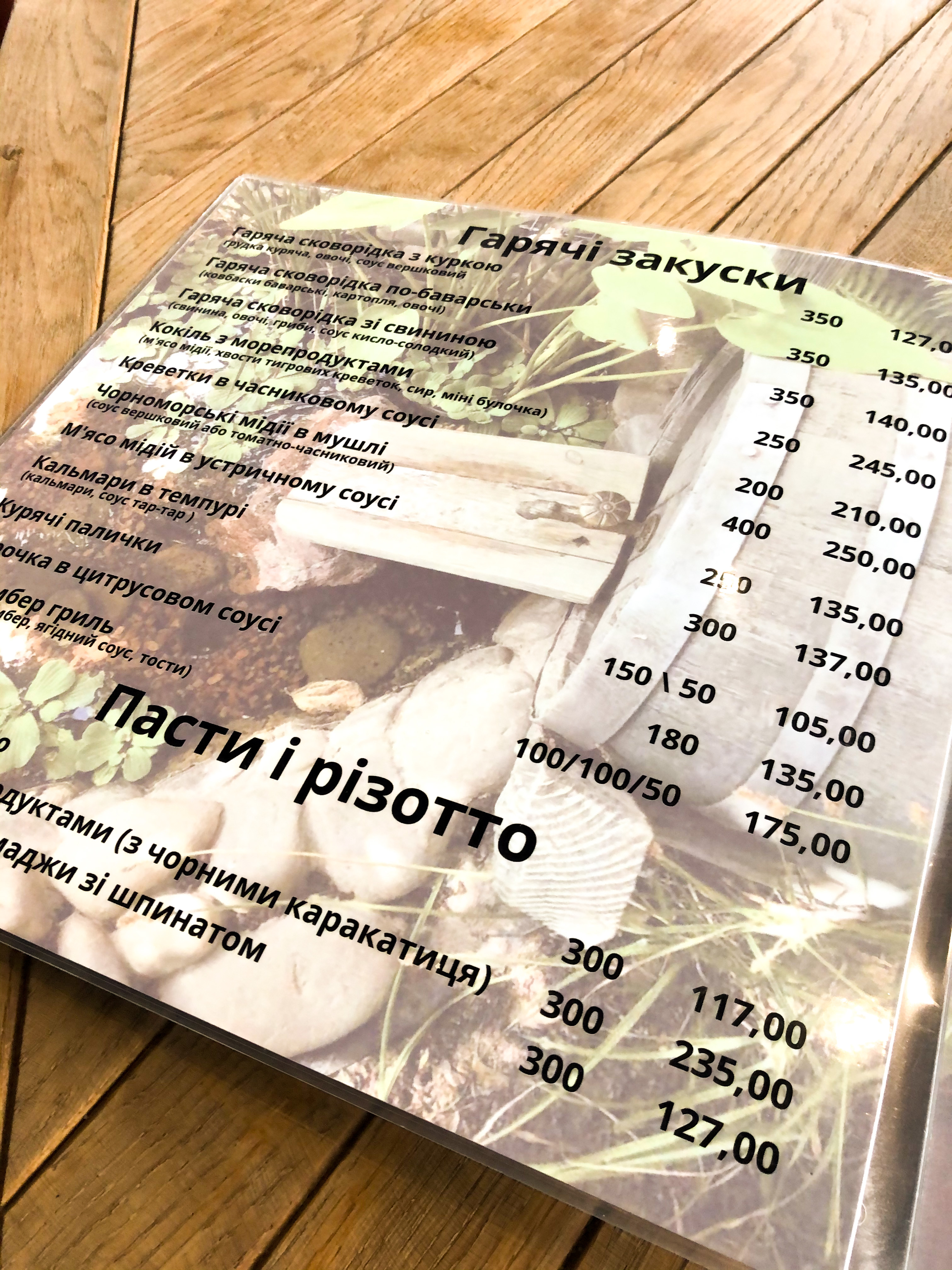 Afalina menu 5