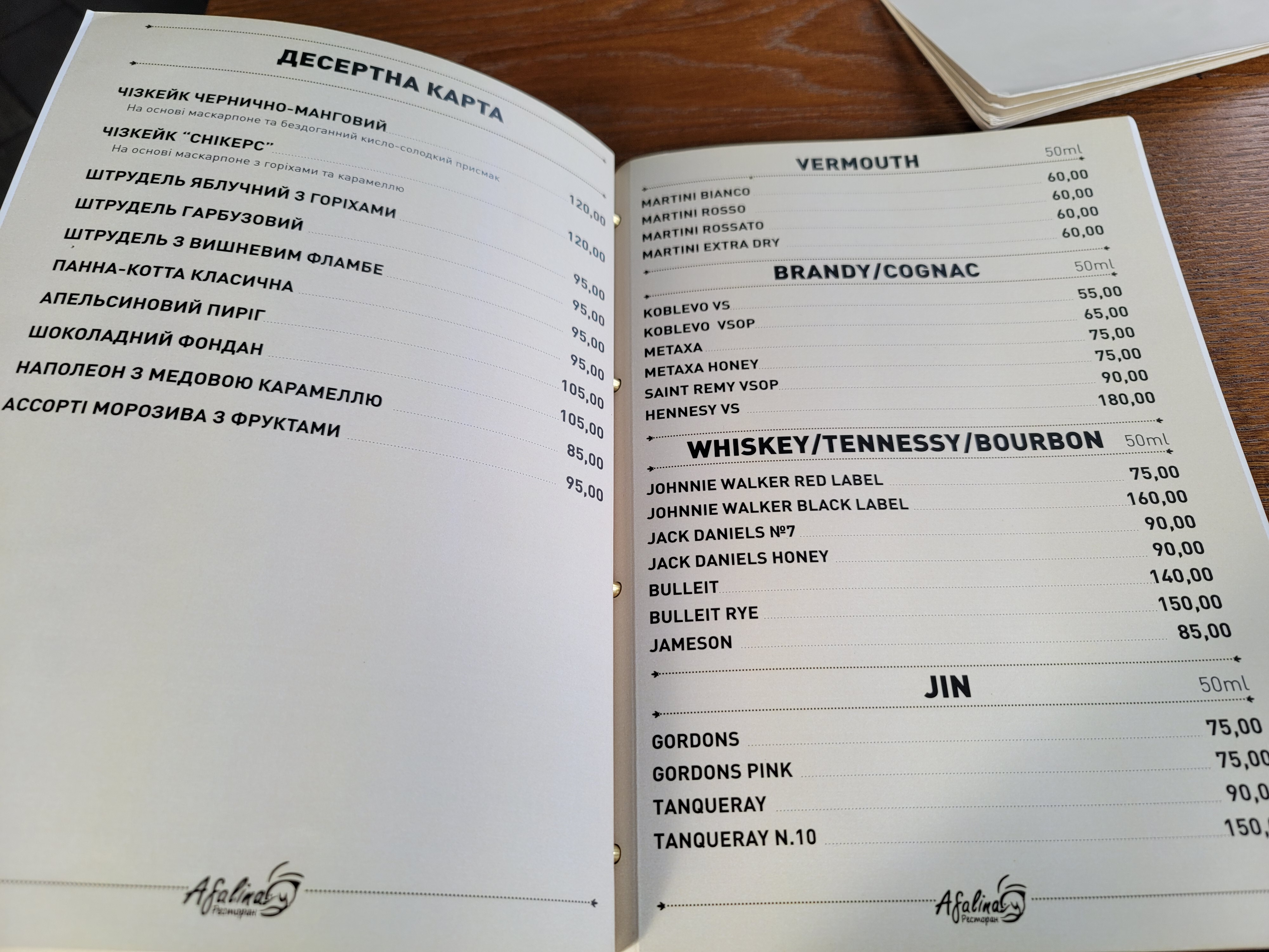 Afalina menu 7