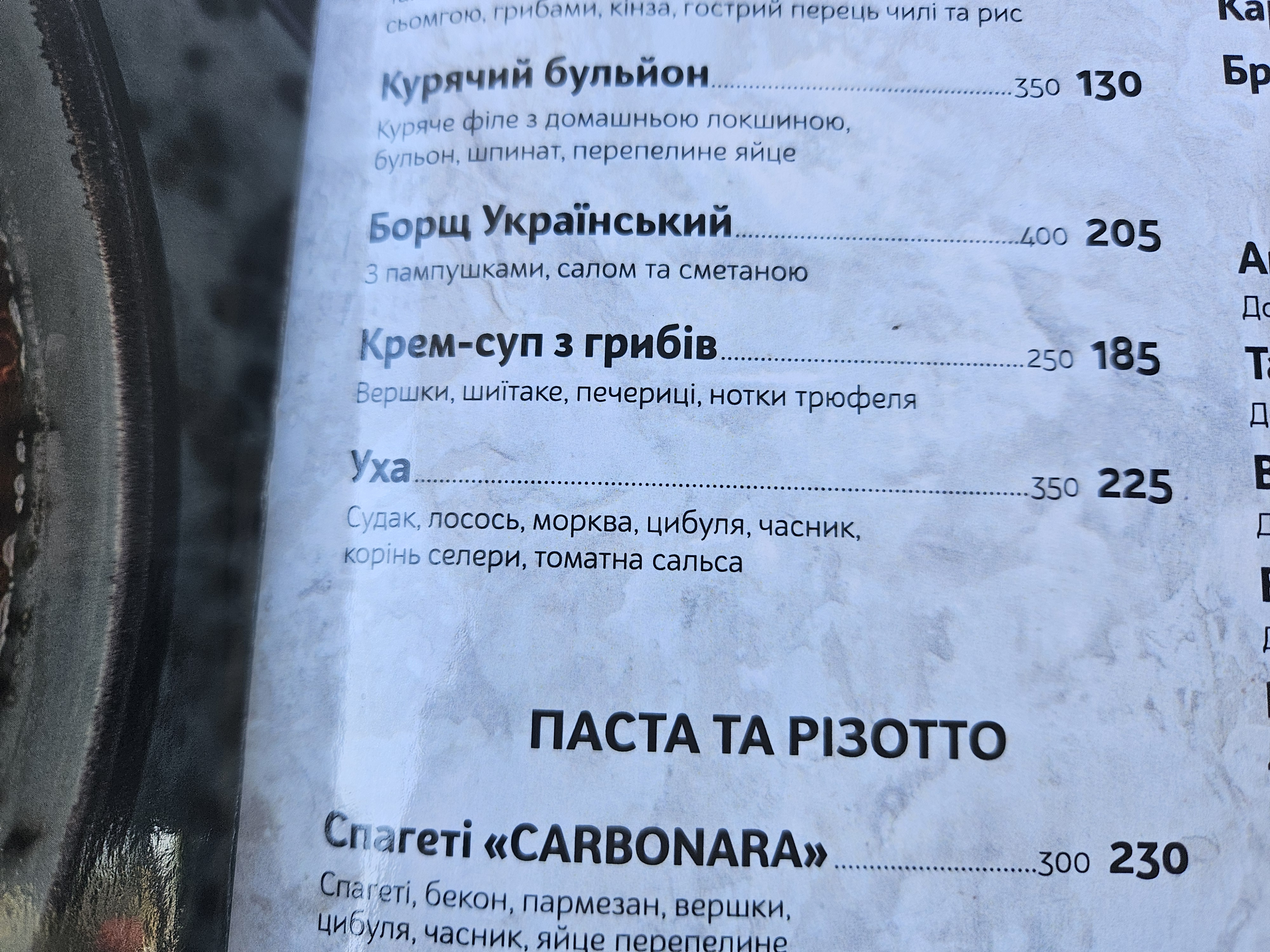 Afalina menu 8