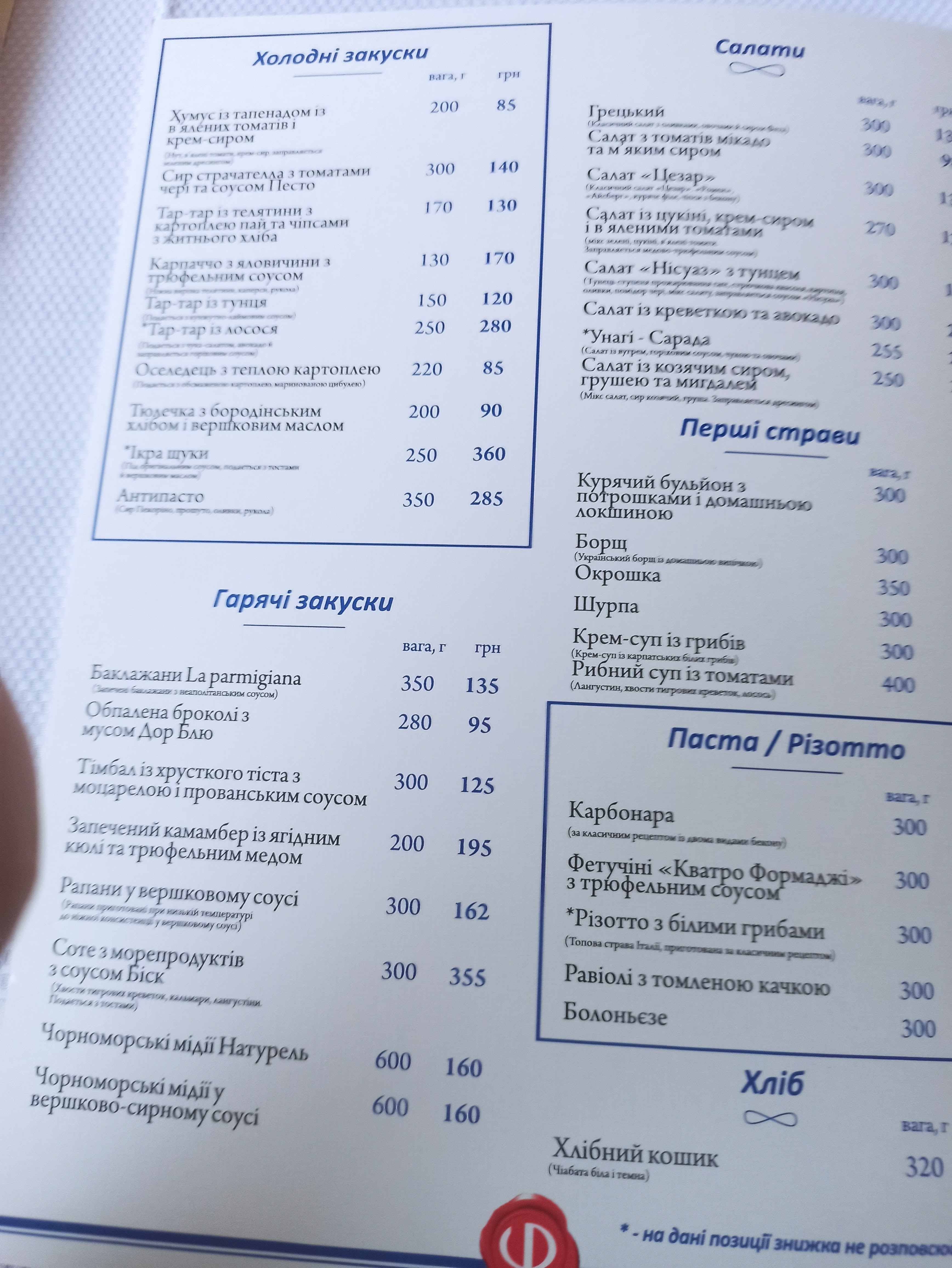 Filiya menu 4