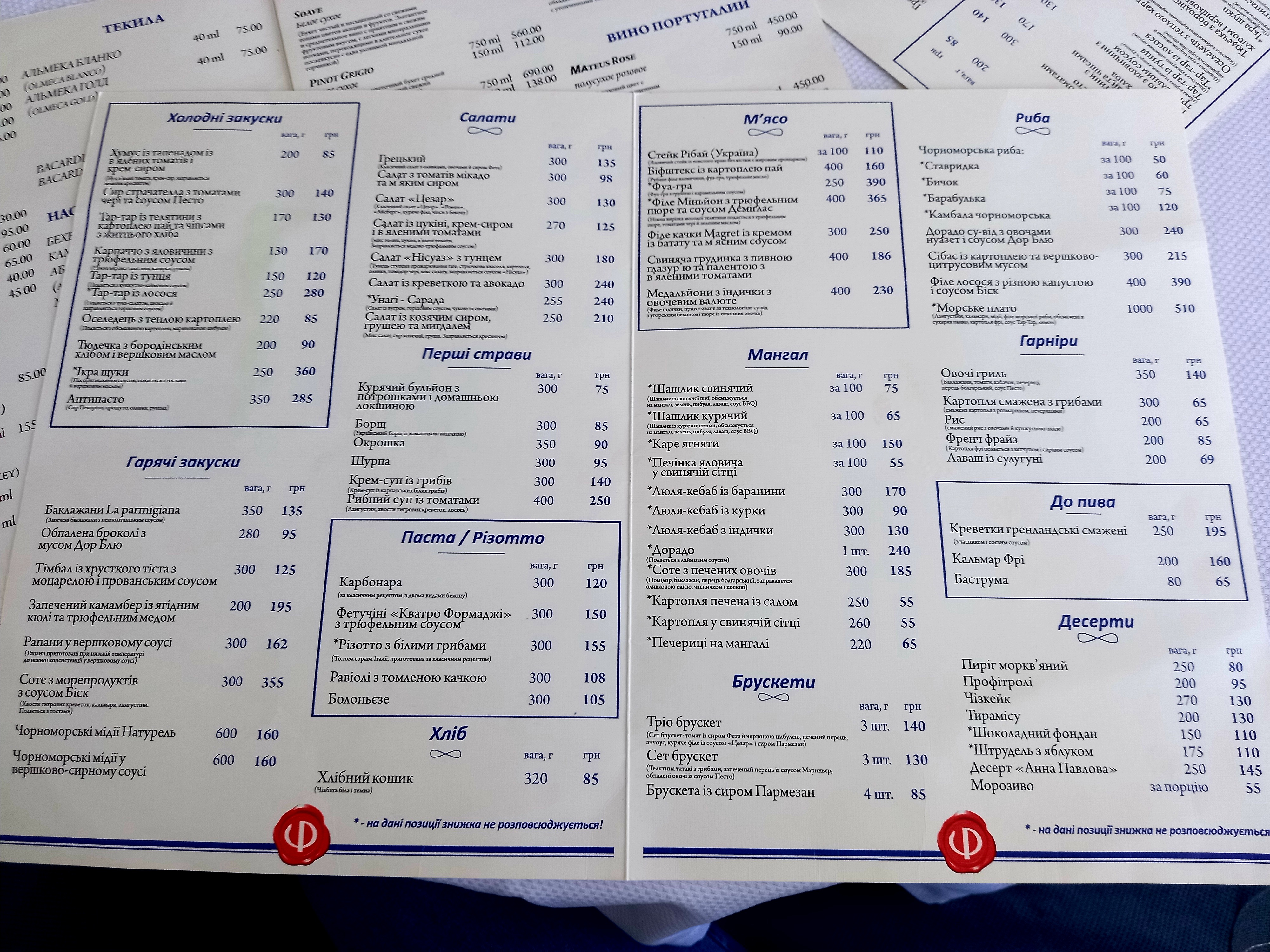 Filiya menu 5