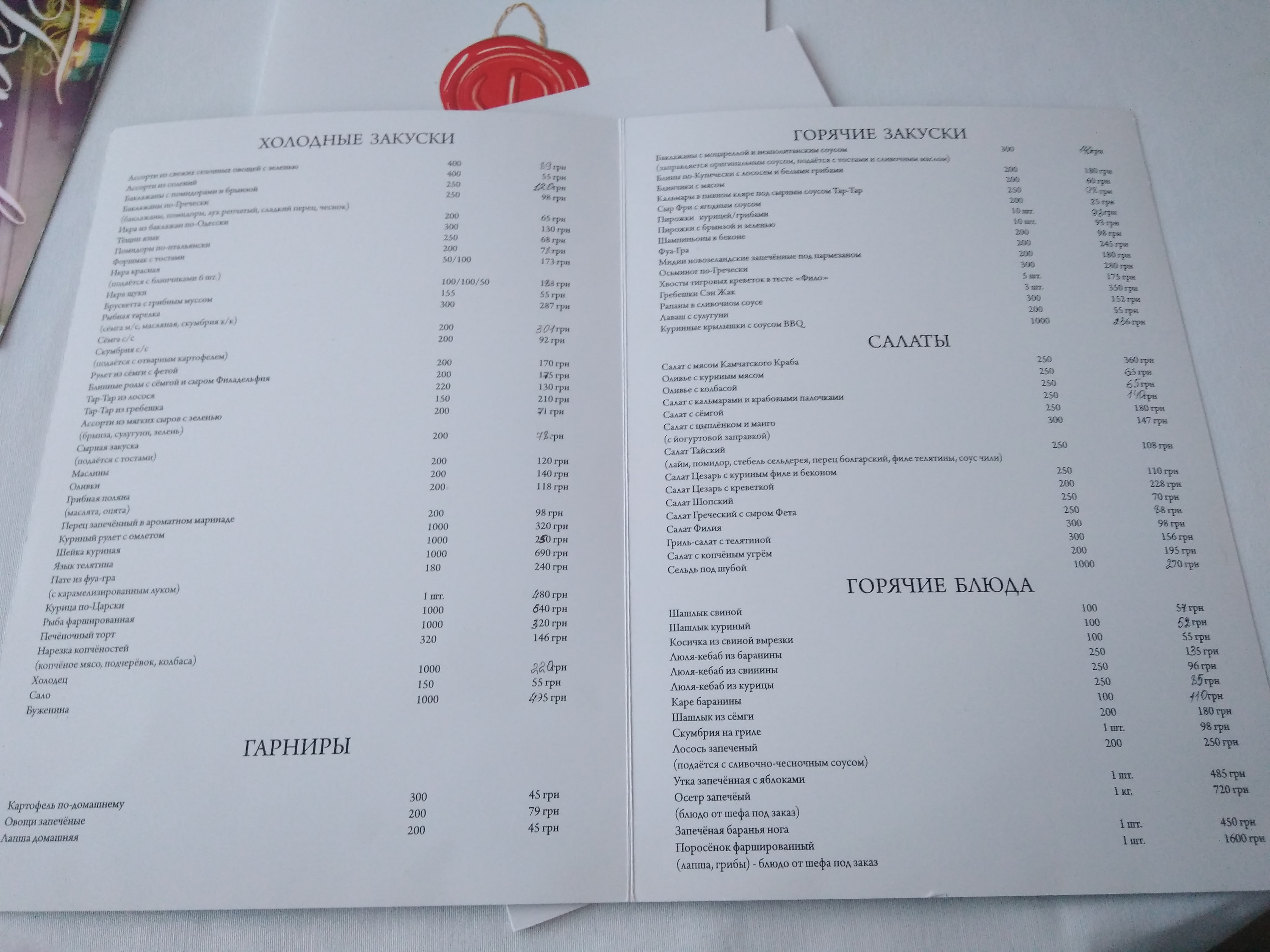 Filiya menu 6